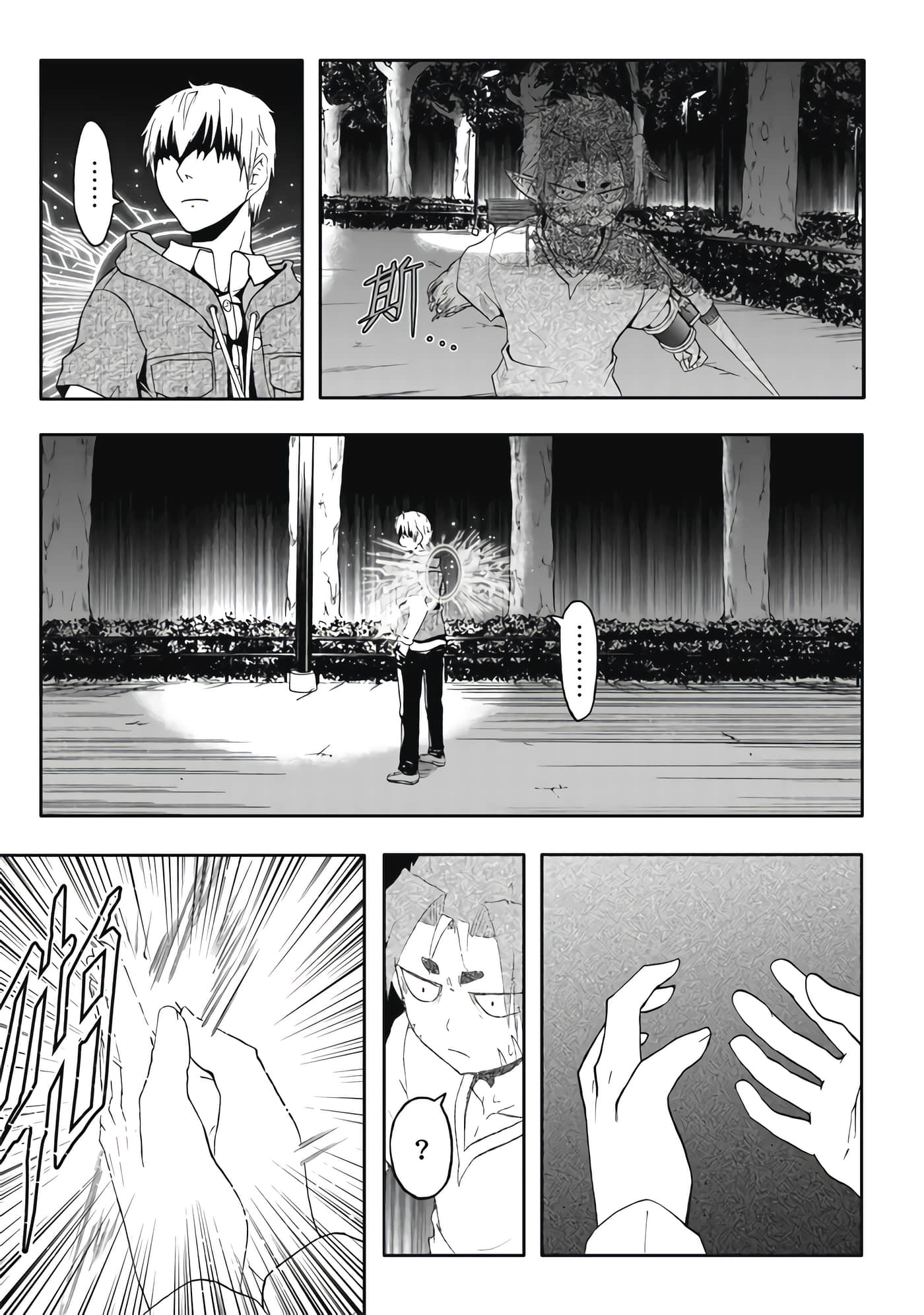 第 4 卷 第 25 页