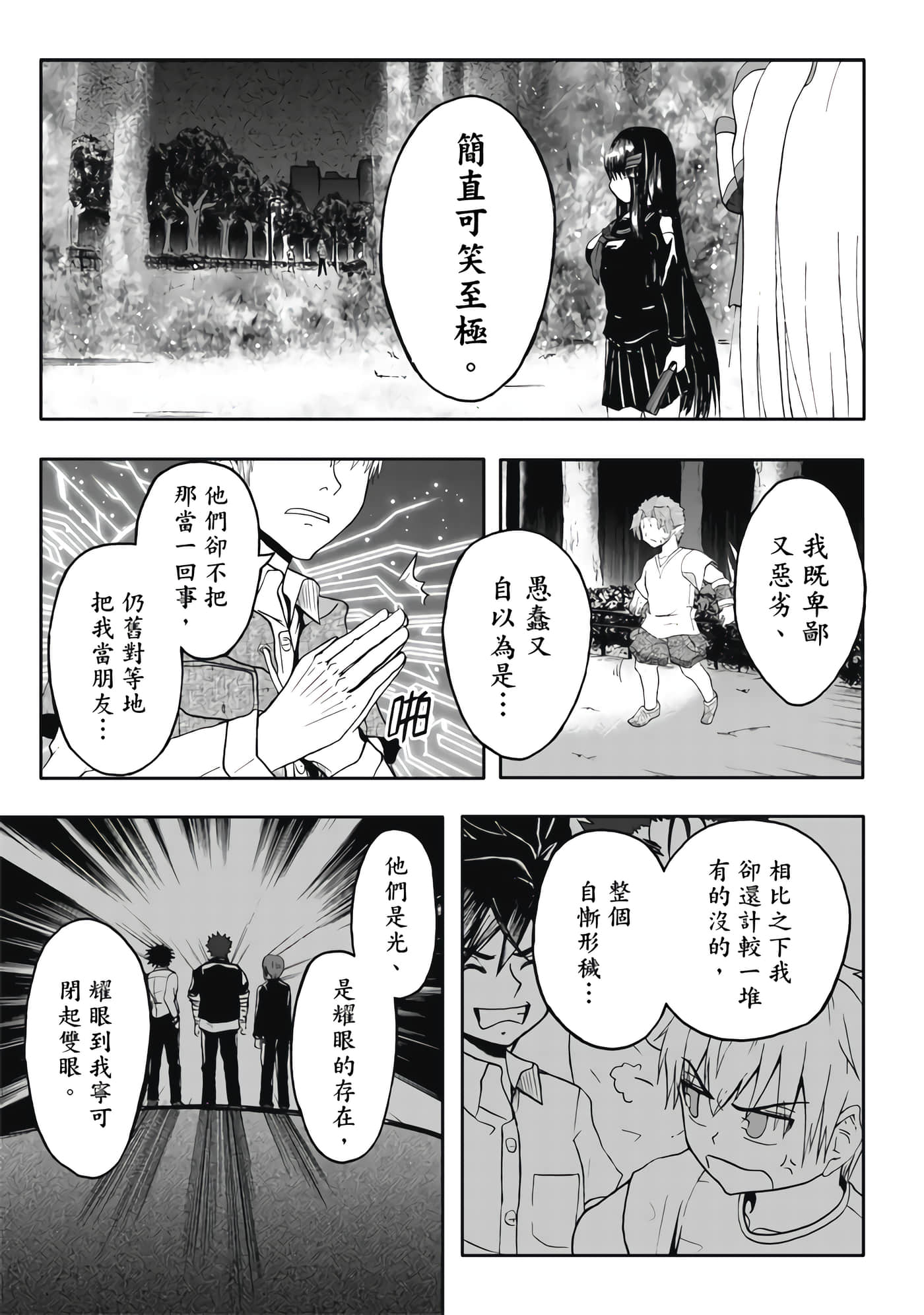 第 4 卷 第 27 页