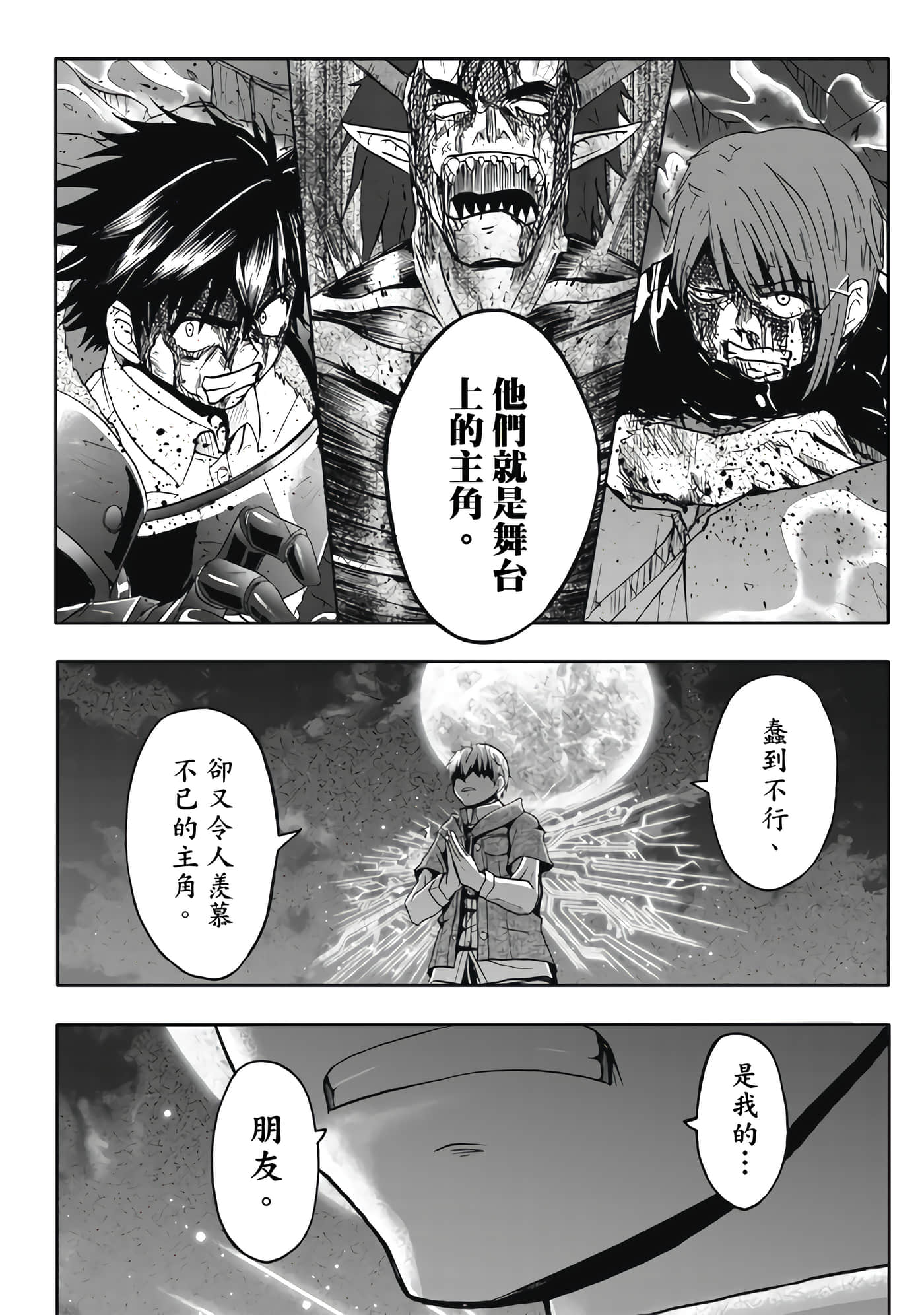 第 4 卷 第 28 页
