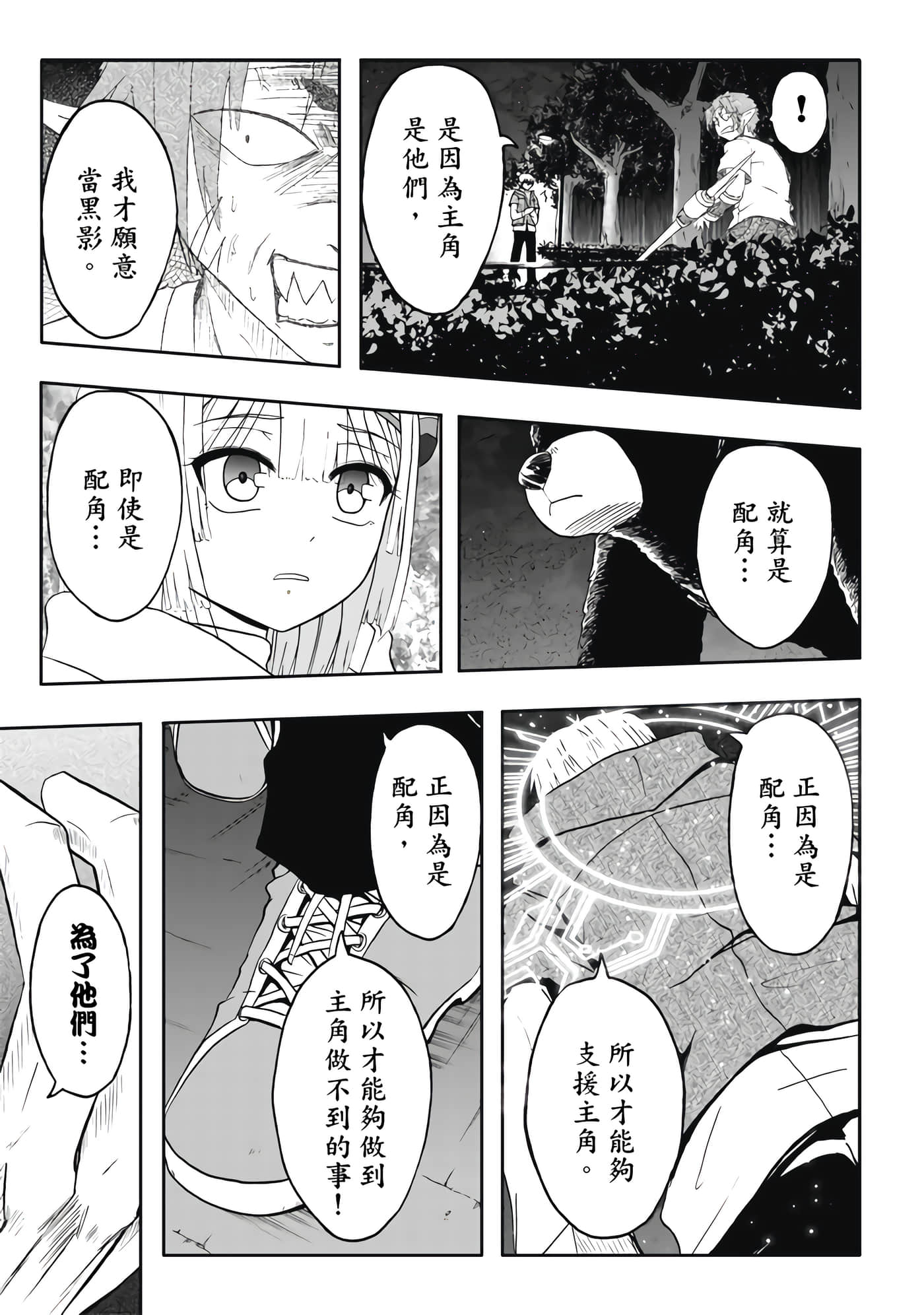 第 4 卷 第 29 页