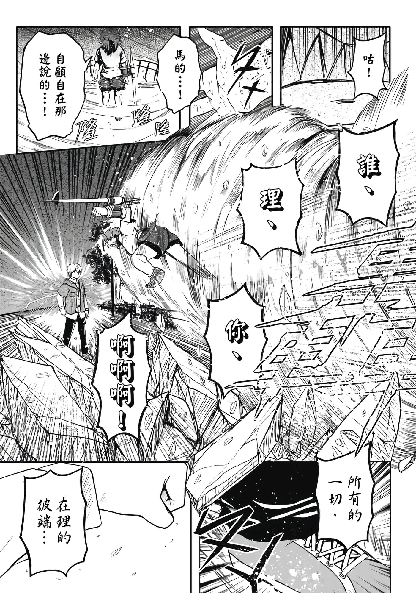 第 4 卷 第 31 页