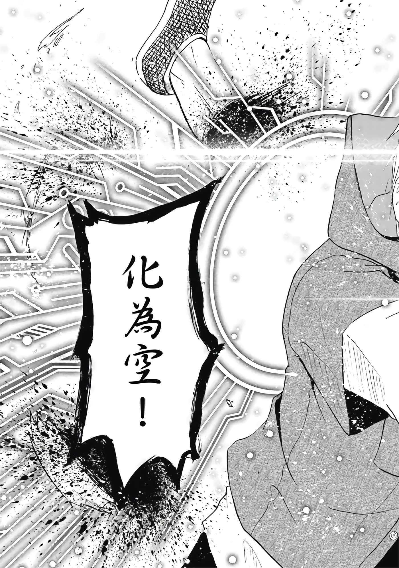 第 4 卷 第 33 页
