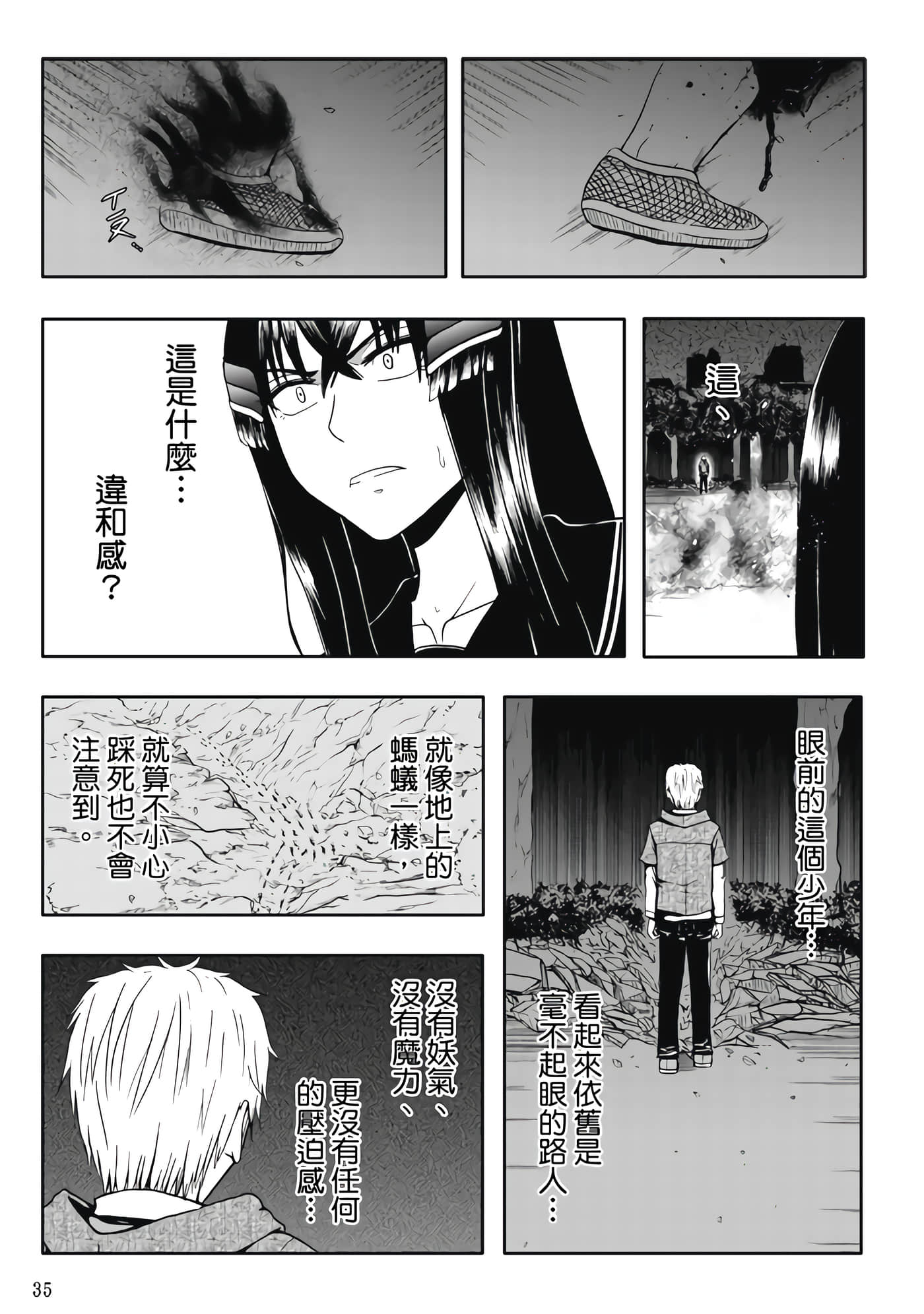 第 4 卷 第 37 页
