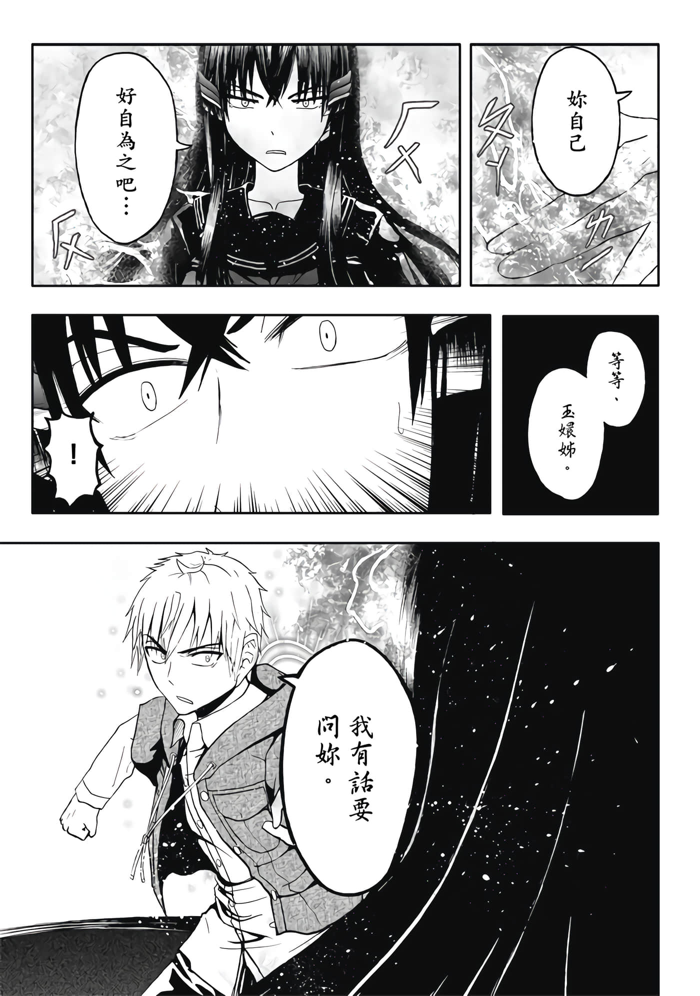 第 4 卷 第 39 页
