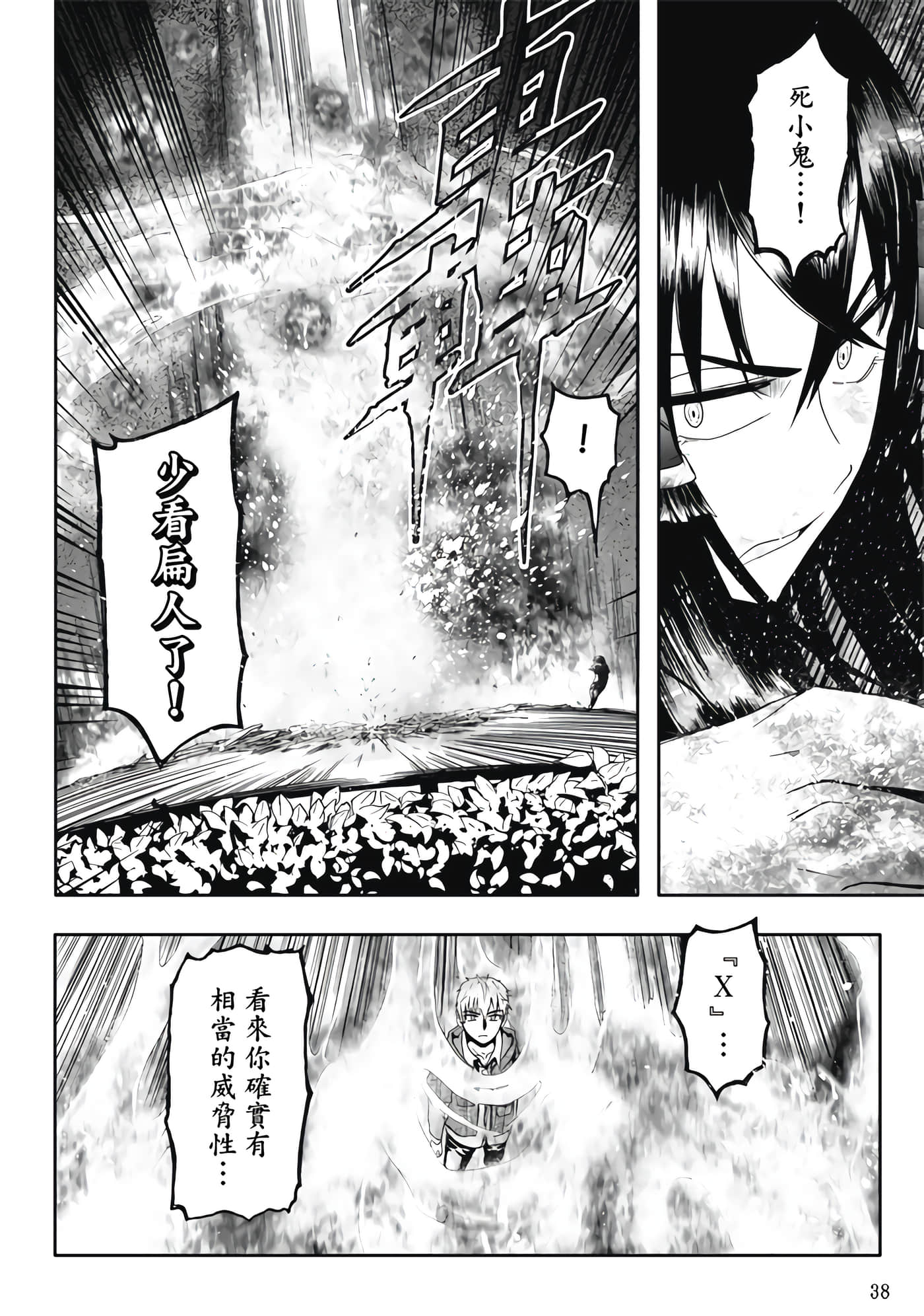 第 4 卷 第 40 页