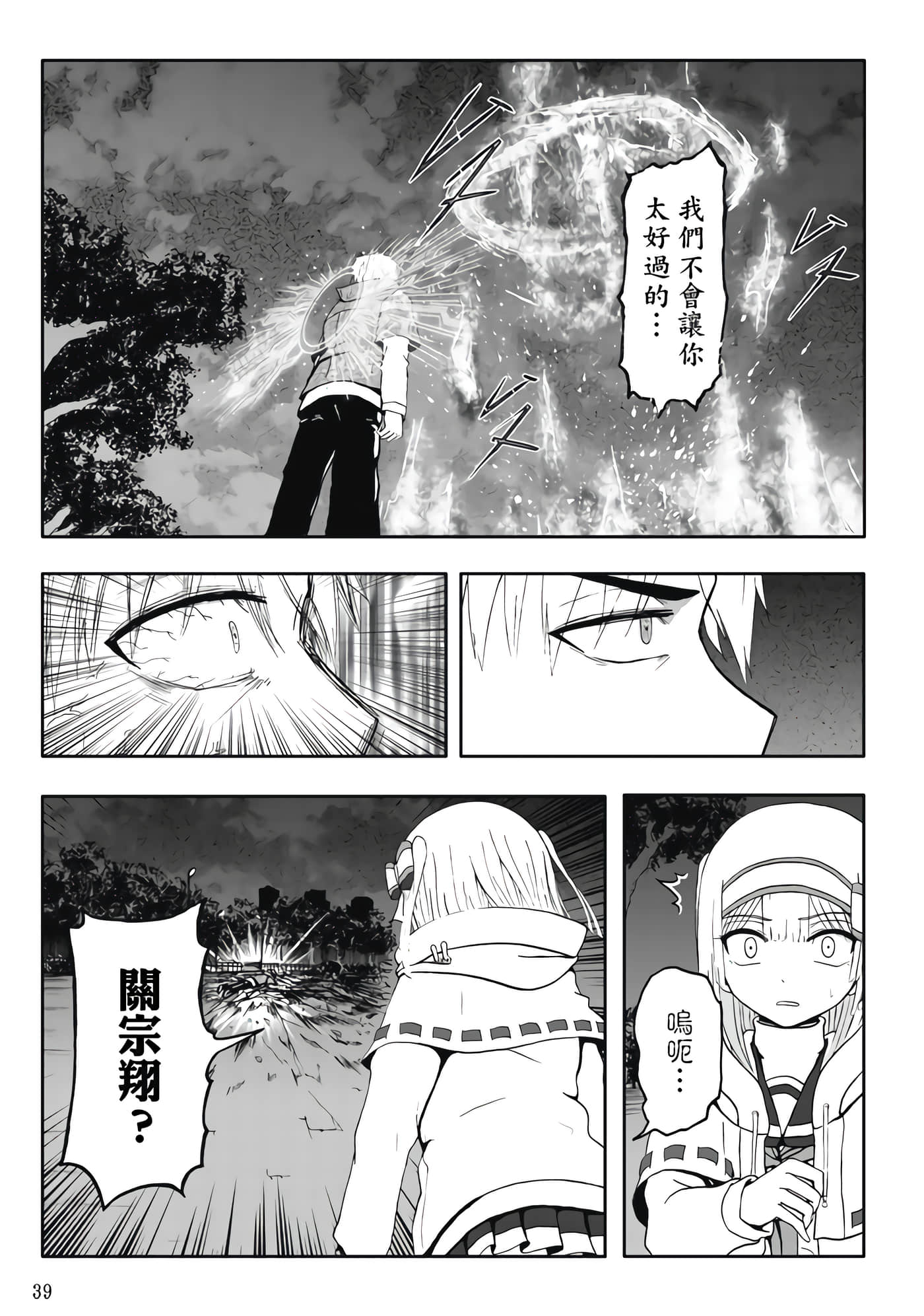 第 4 卷 第 41 页