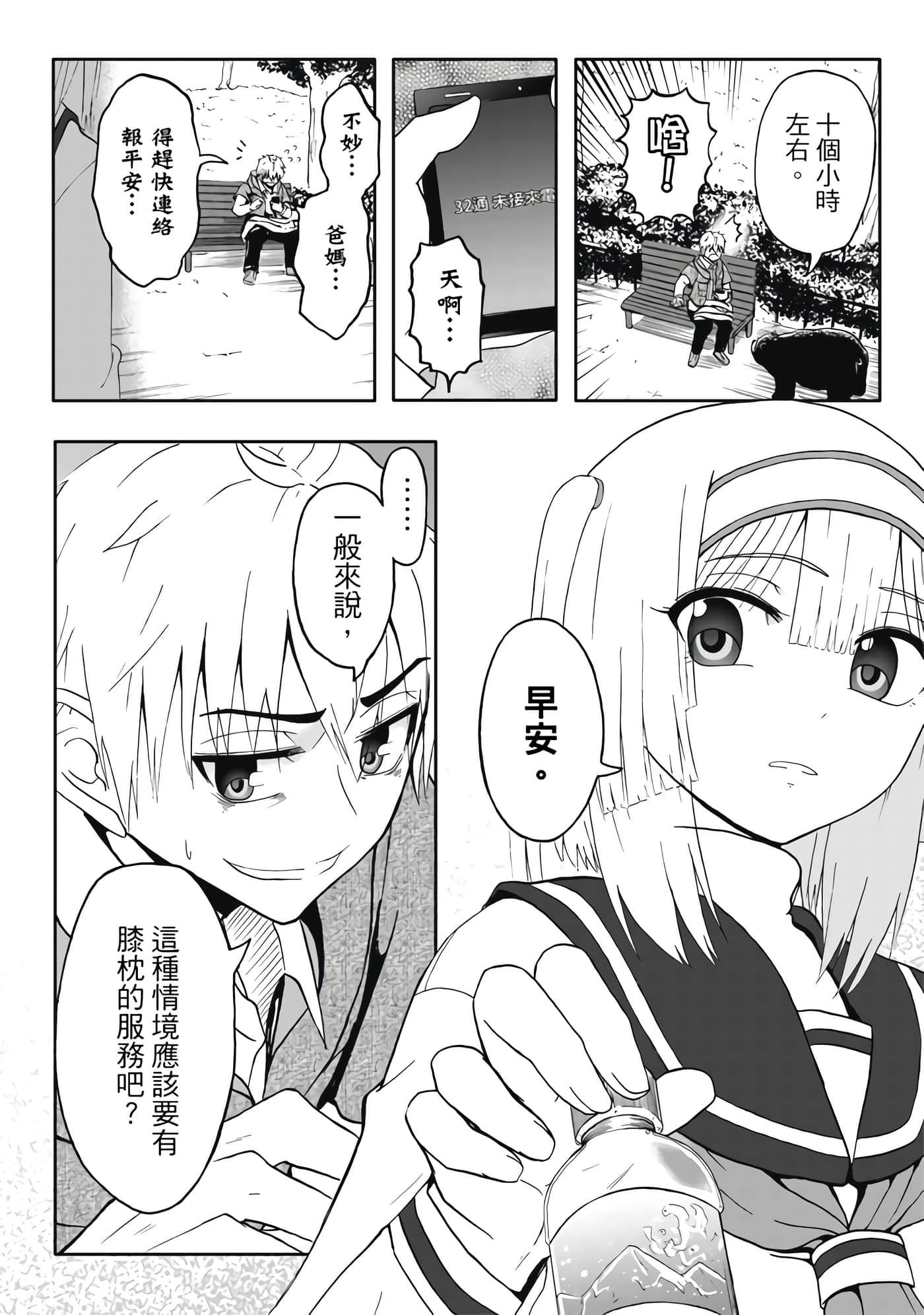 第 4 卷 第 44 页