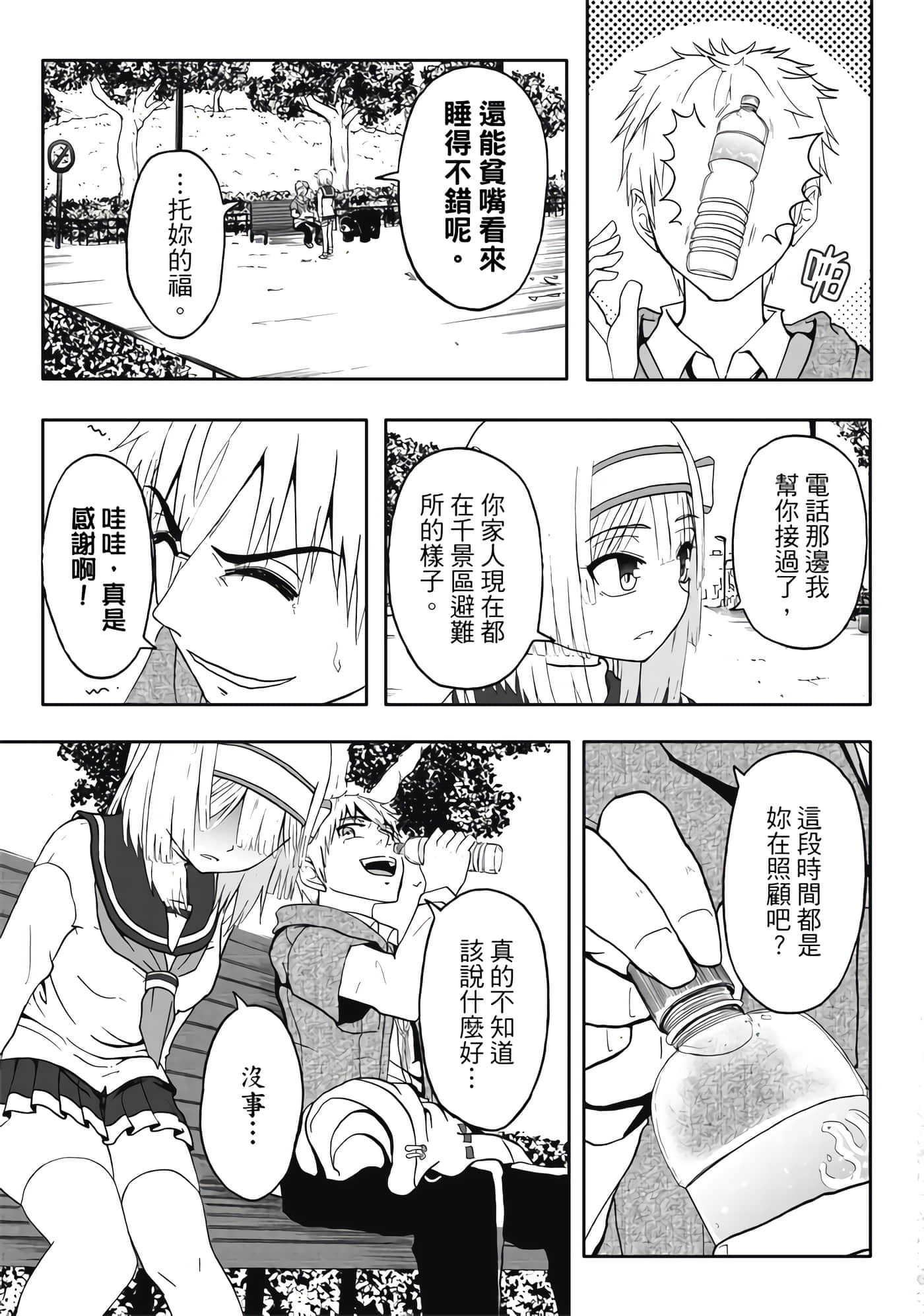 第 4 卷 第 45 页
