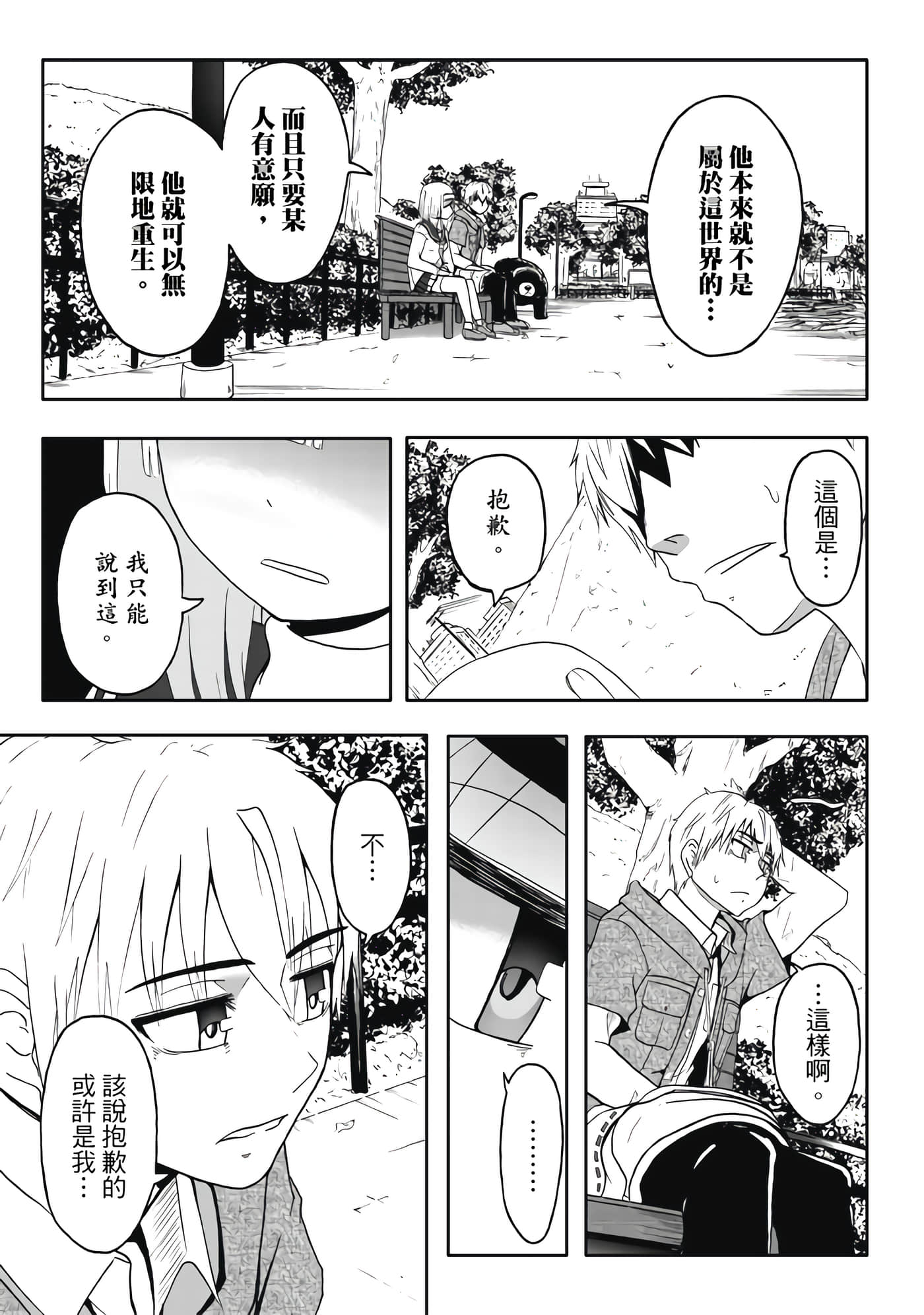 第 4 卷 第 47 页