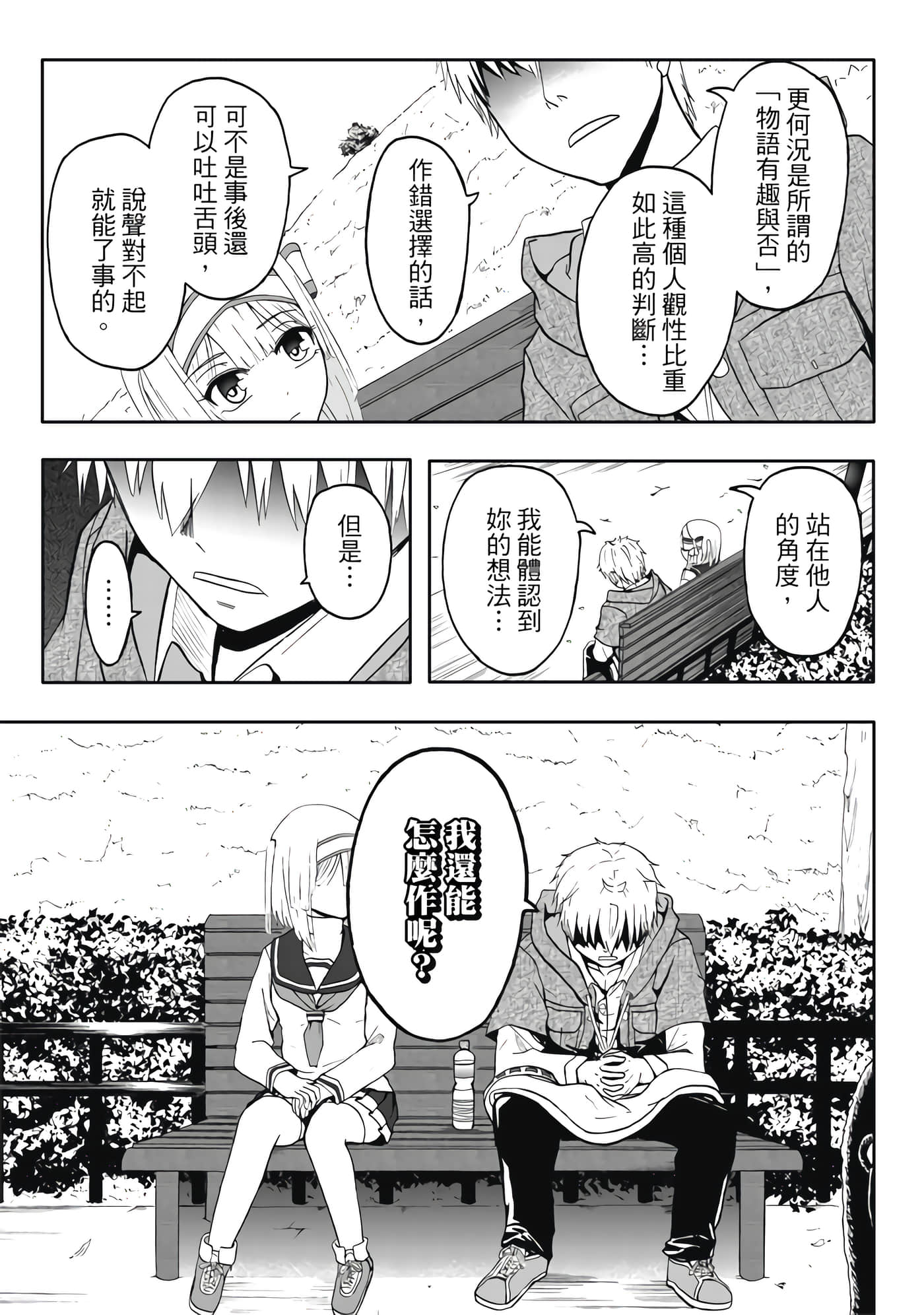 第 4 卷 第 49 页