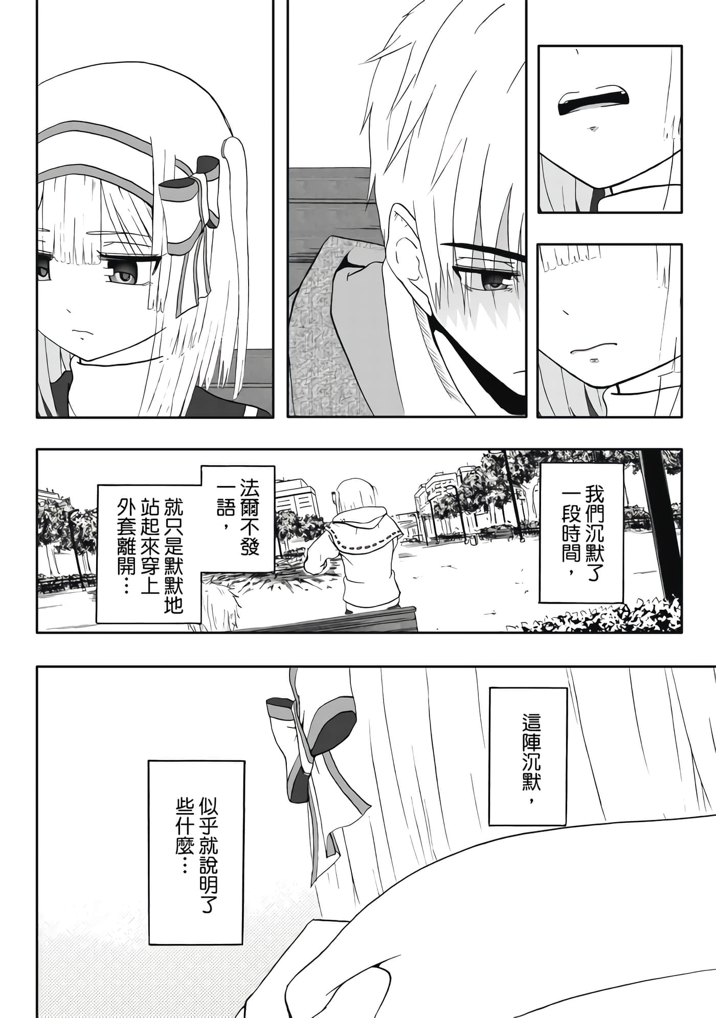 第 4 卷 第 50 页
