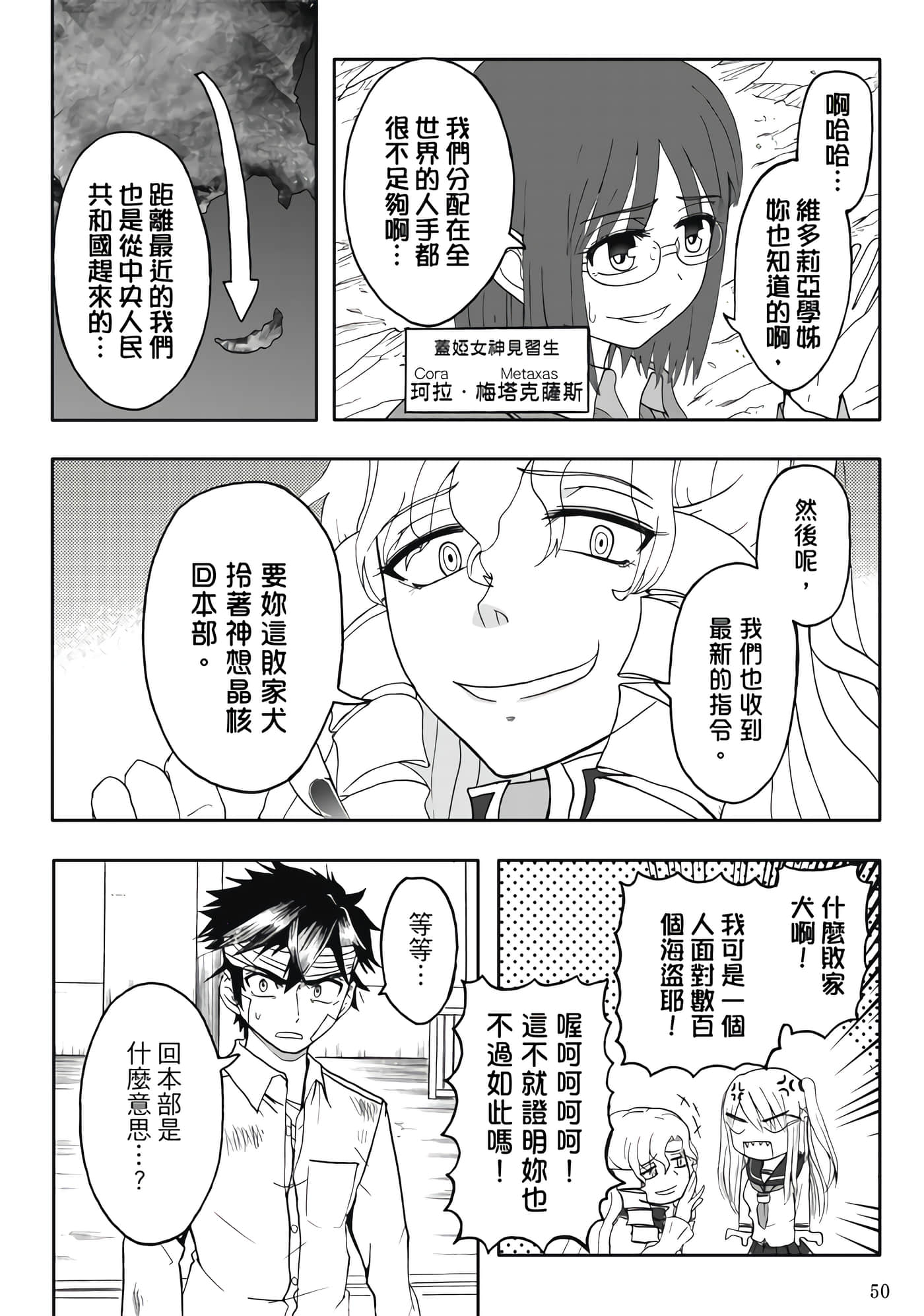 第 4 卷 第 52 页