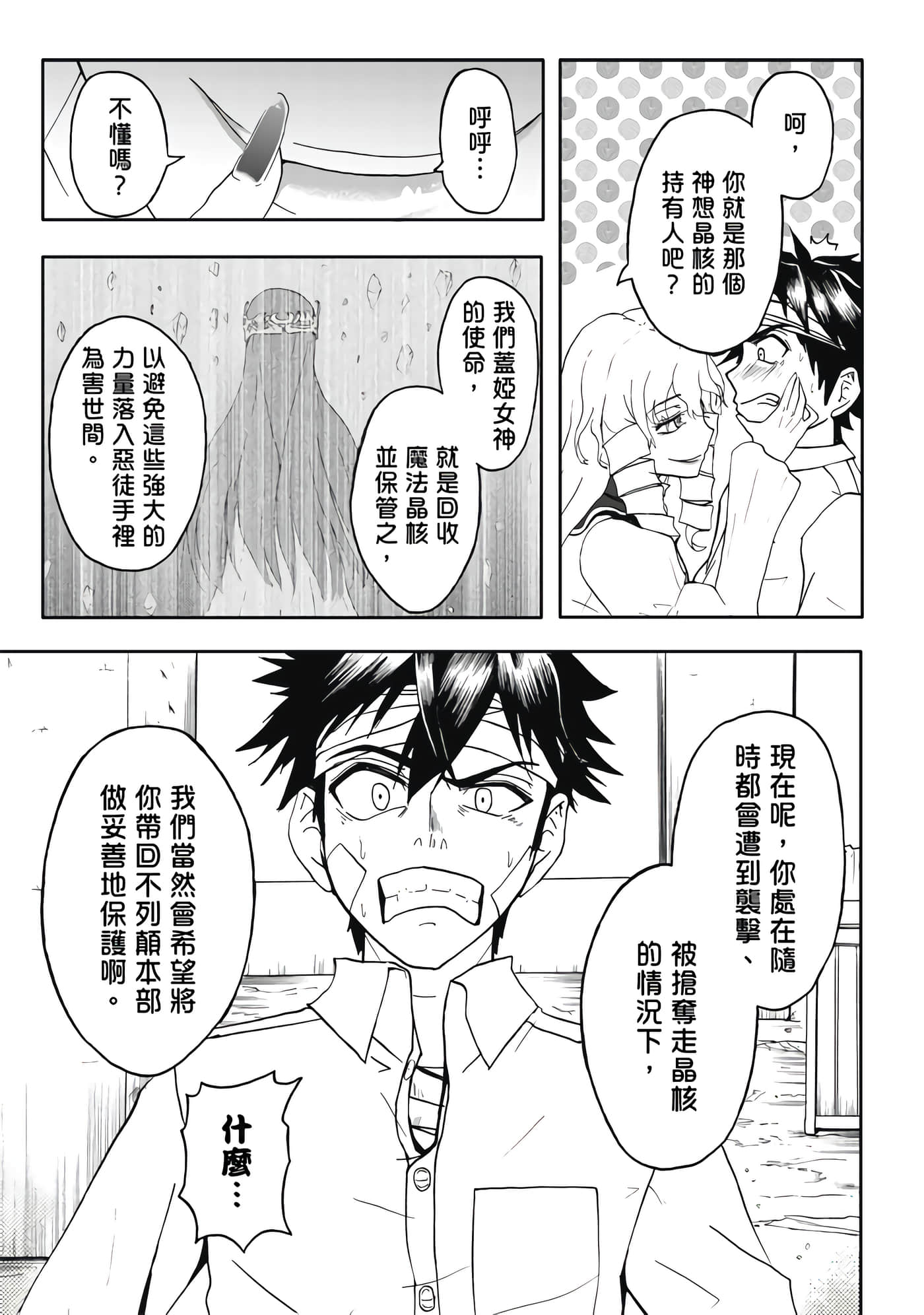 第 4 卷 第 53 页