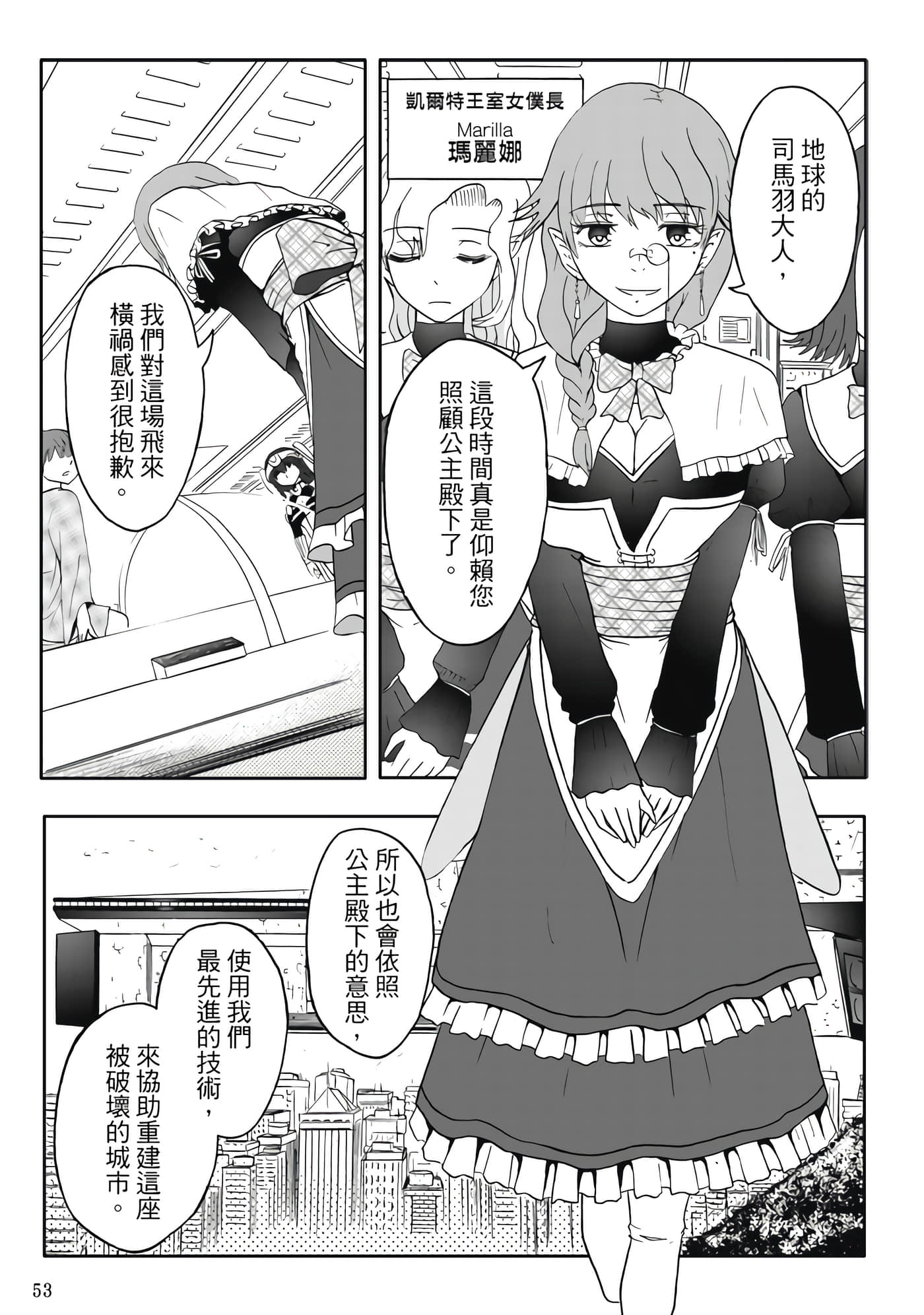 第 4 卷 第 55 页