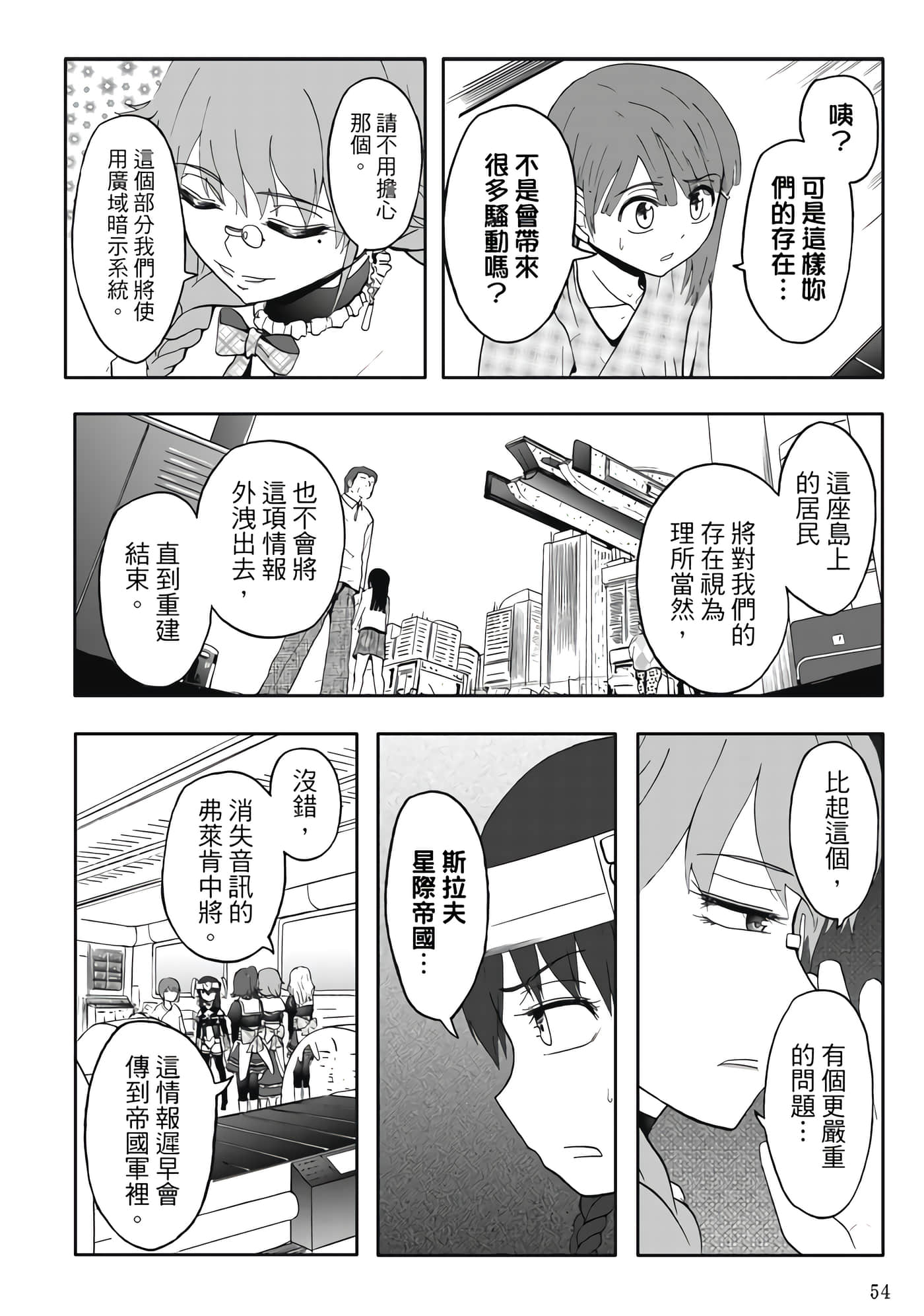 第 4 卷 第 56 页