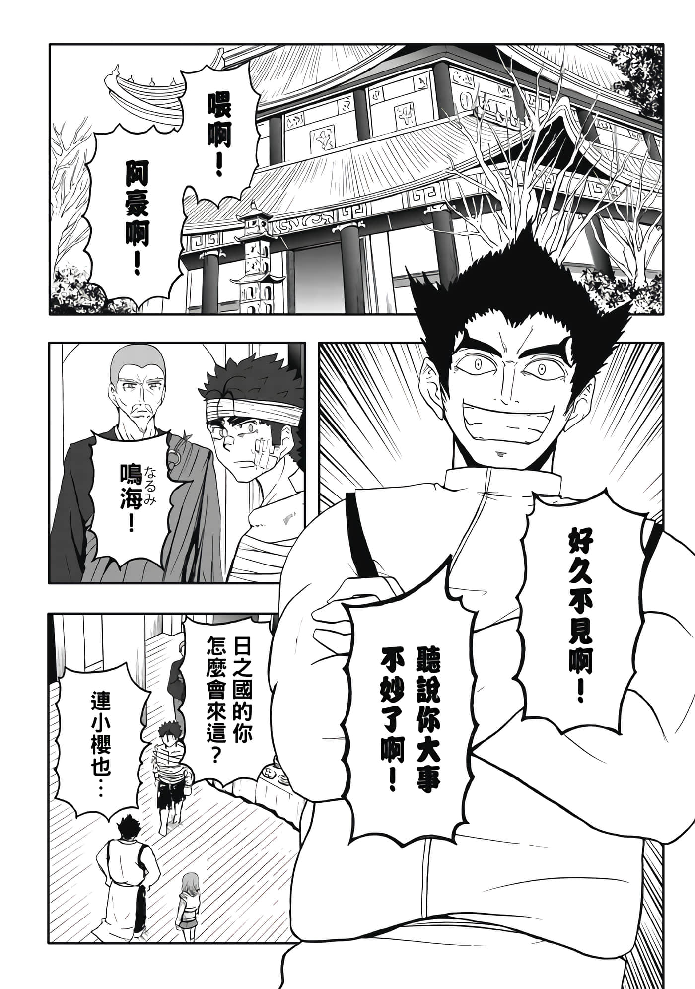 第 4 卷 第 58 页