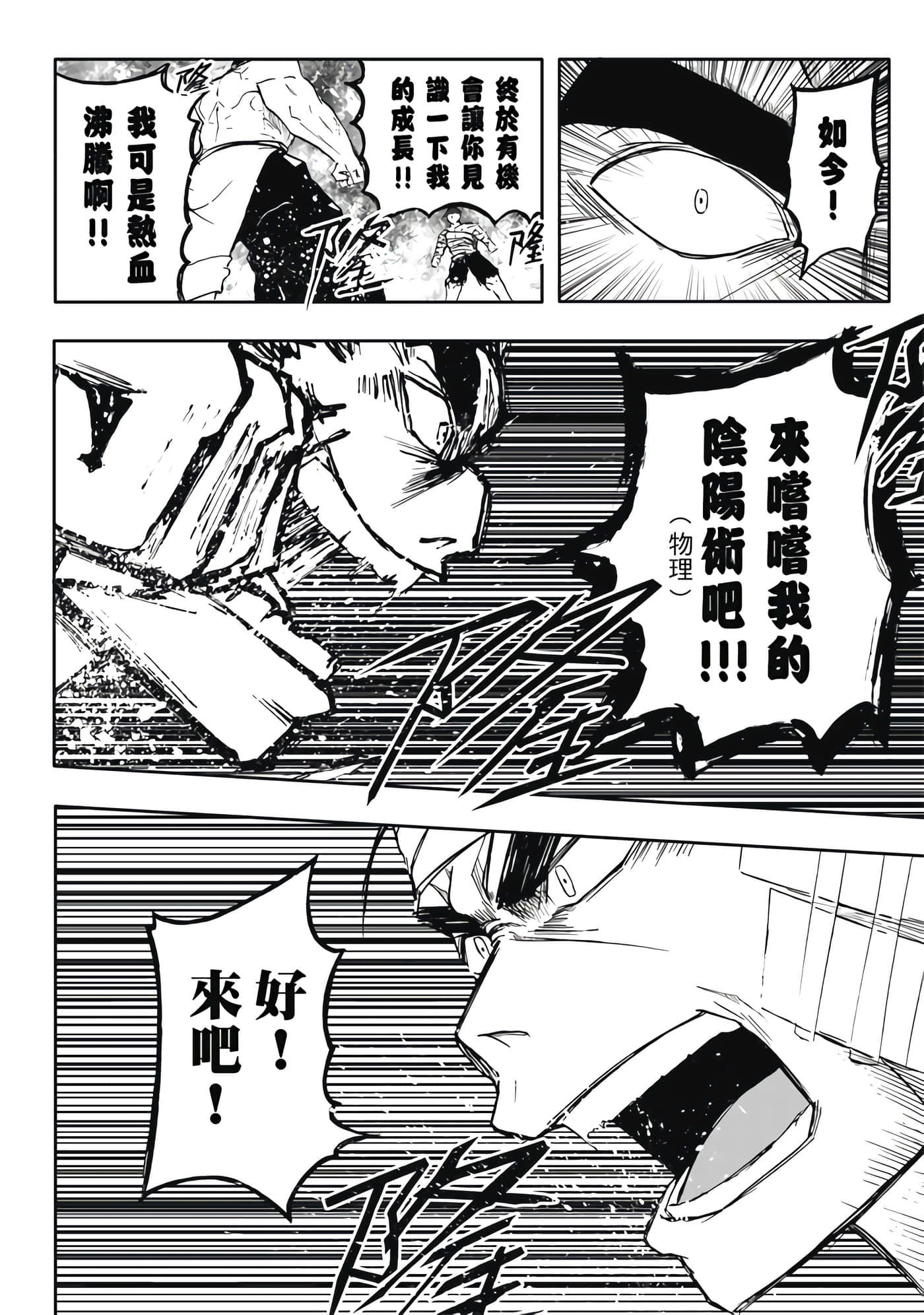 第 4 卷 第 60 页