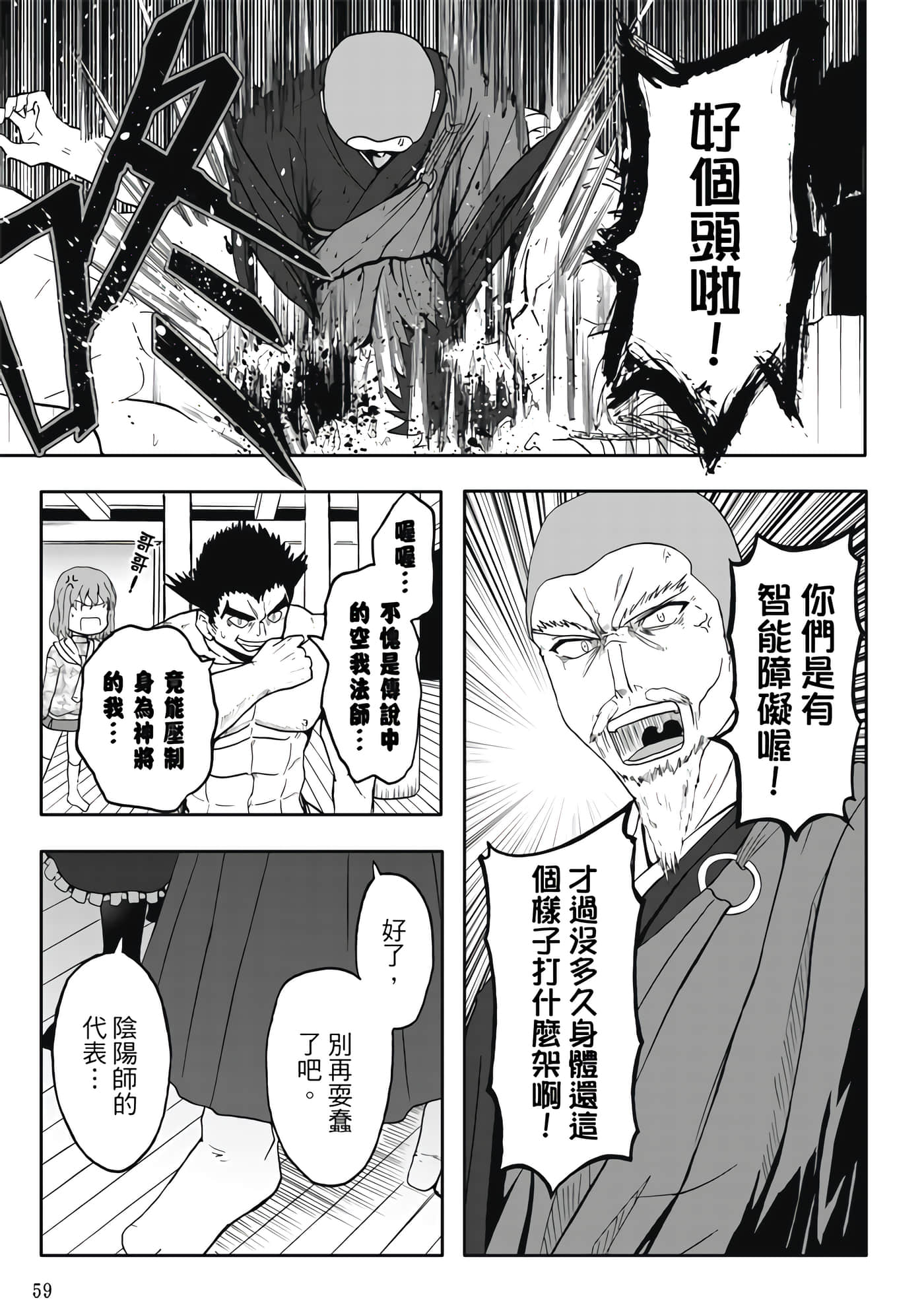 第 4 卷 第 61 页