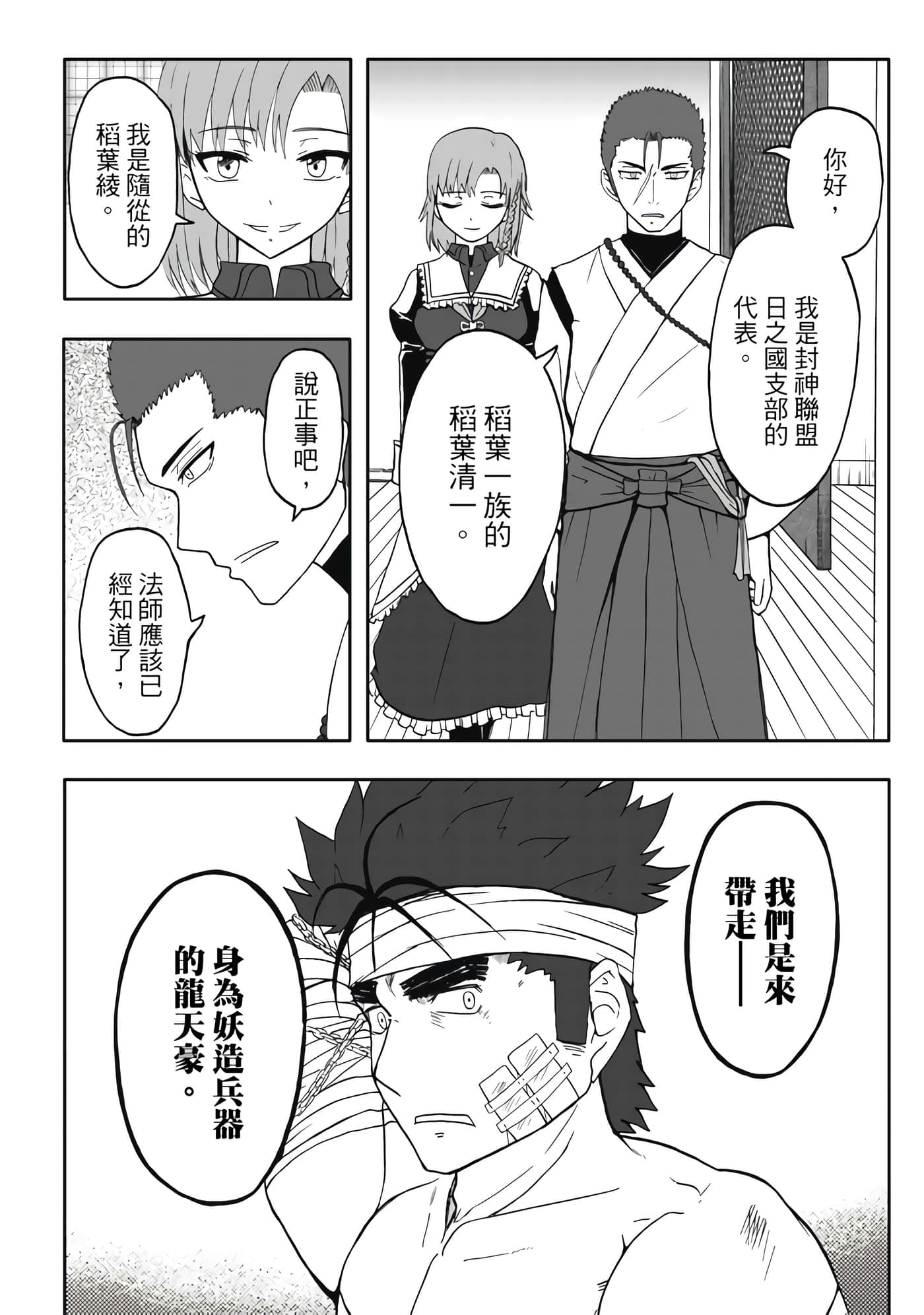 第 4 卷 第 62 页