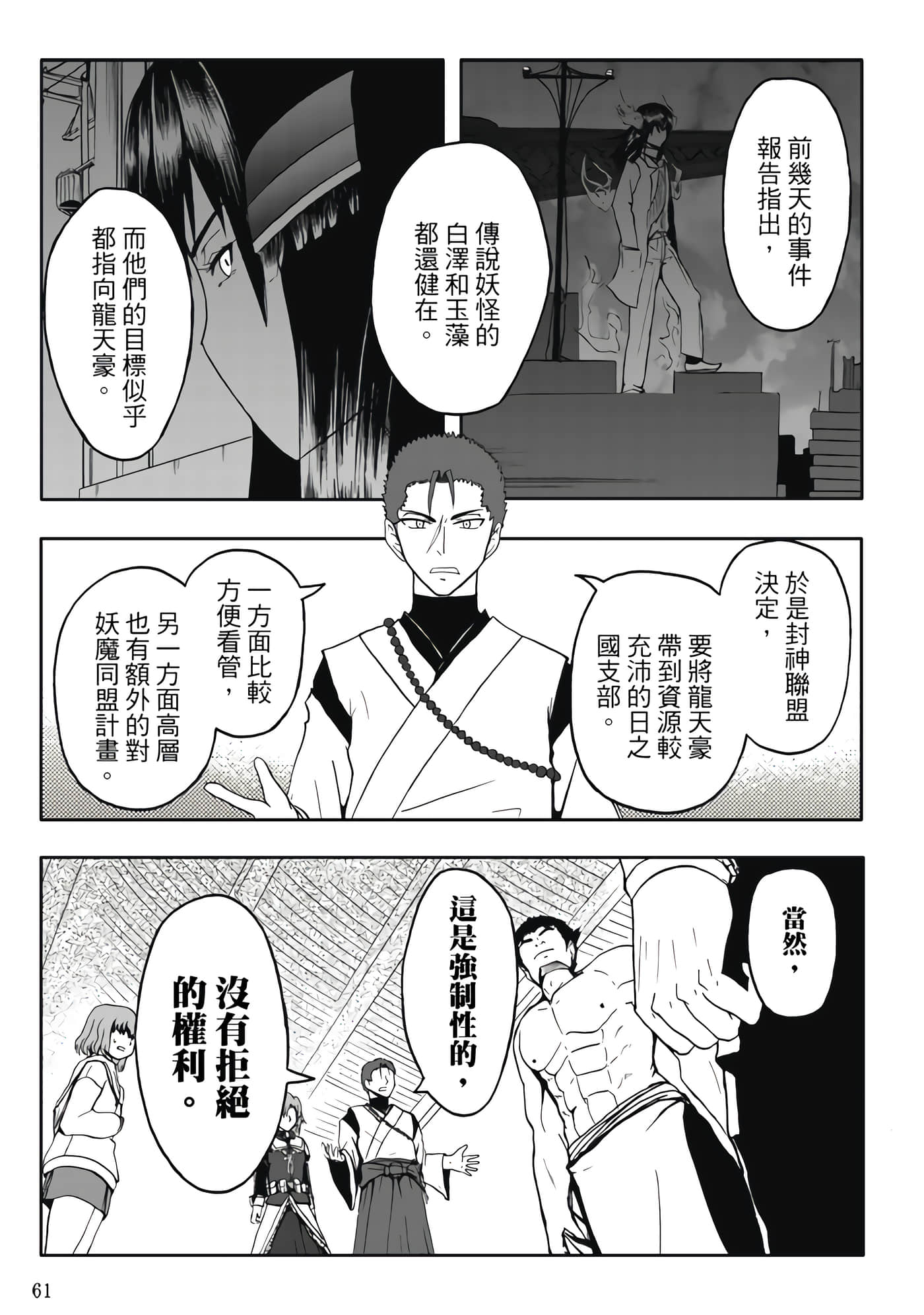 第 4 卷 第 63 页