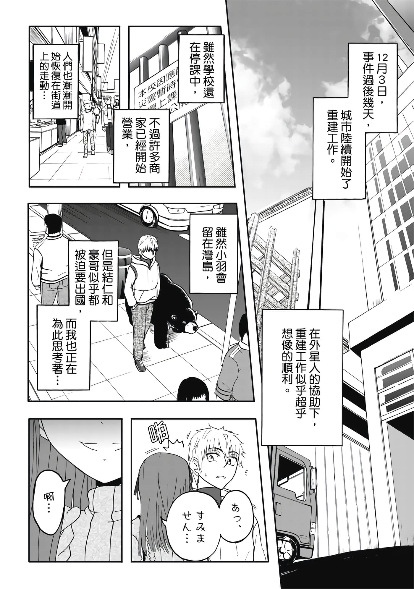 第 4 卷 第 64 页