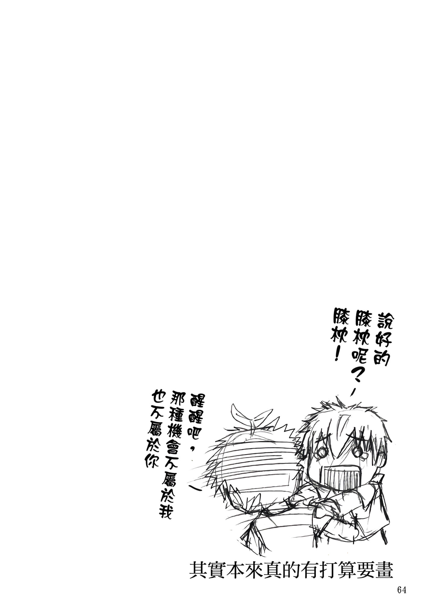 第 4 卷 第 66 页