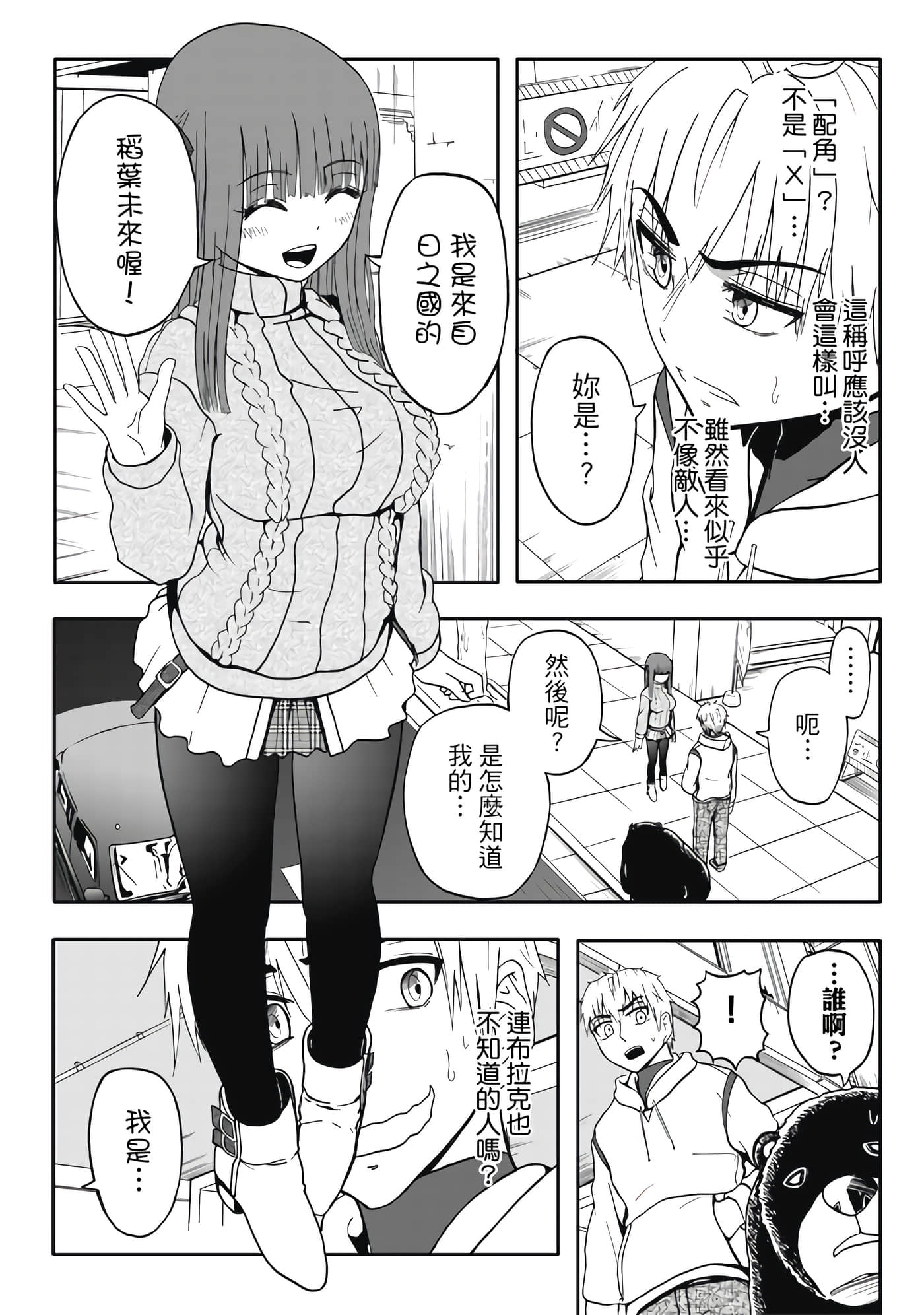第 4 卷 第 70 页