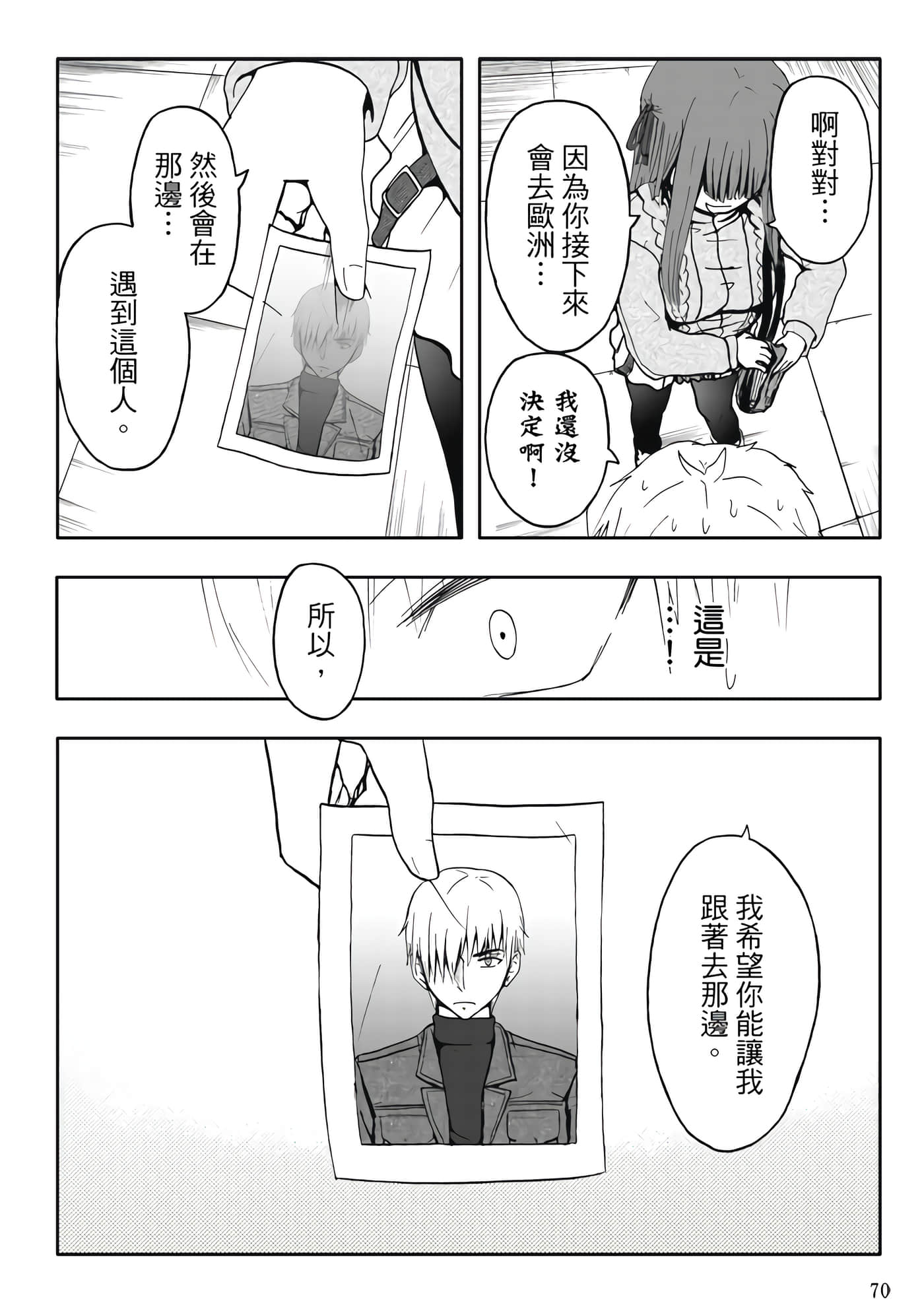 第 4 卷 第 72 页