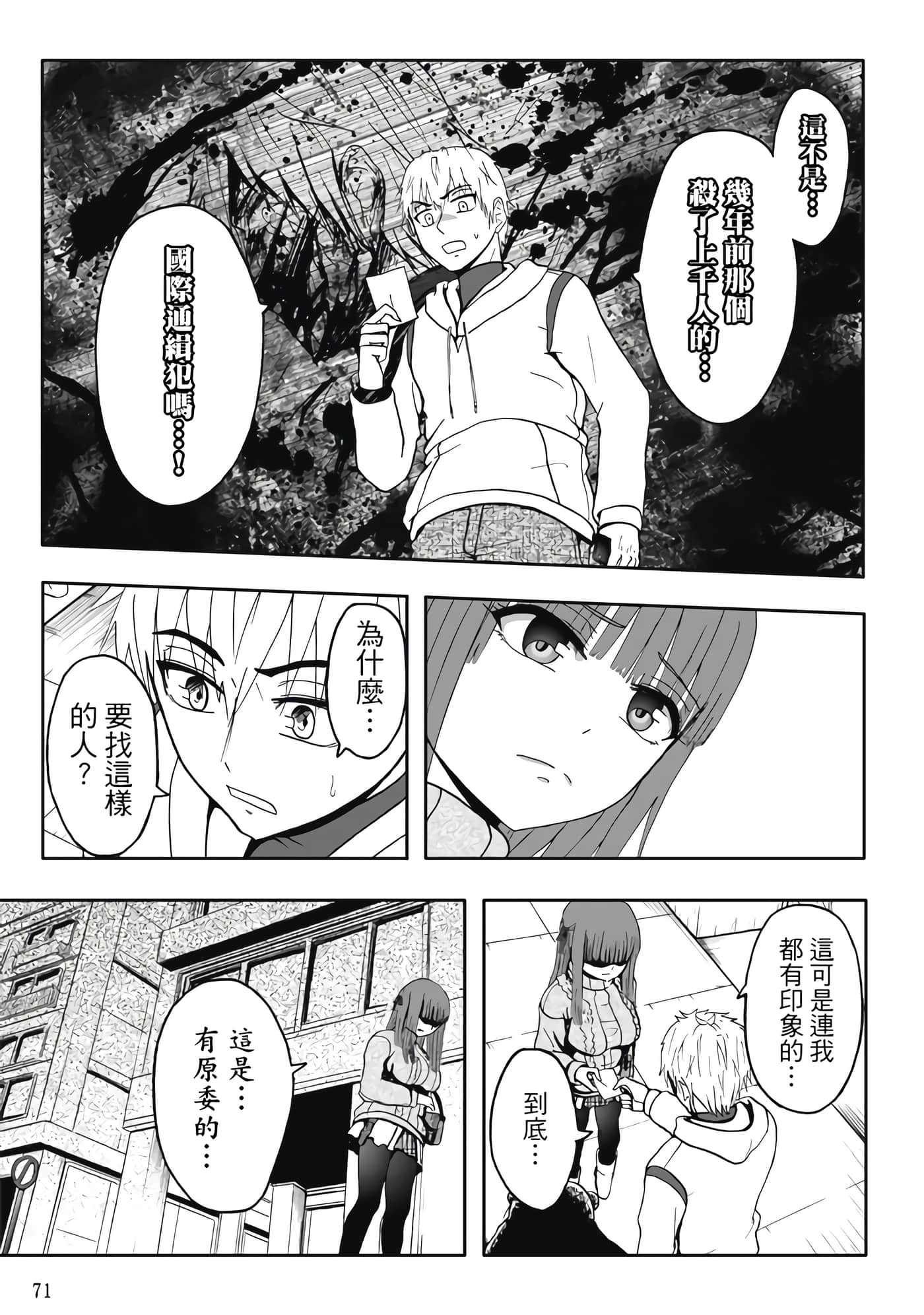 第 4 卷 第 73 页