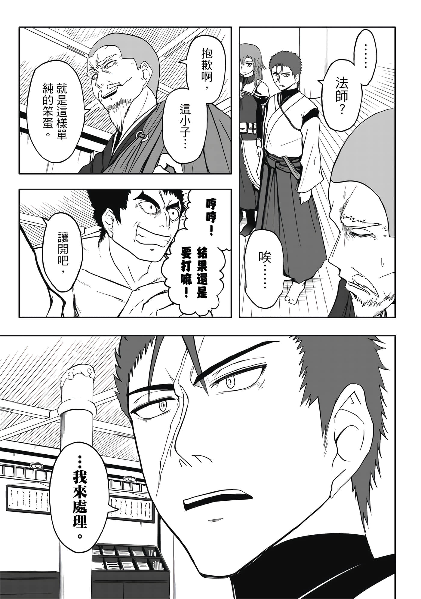 第 4 卷 第 75 页