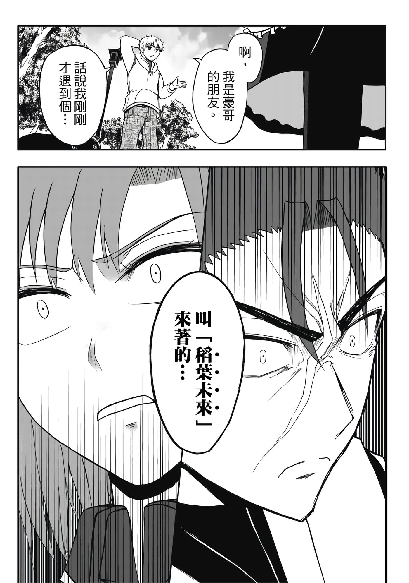 第 4 卷 第 81 页