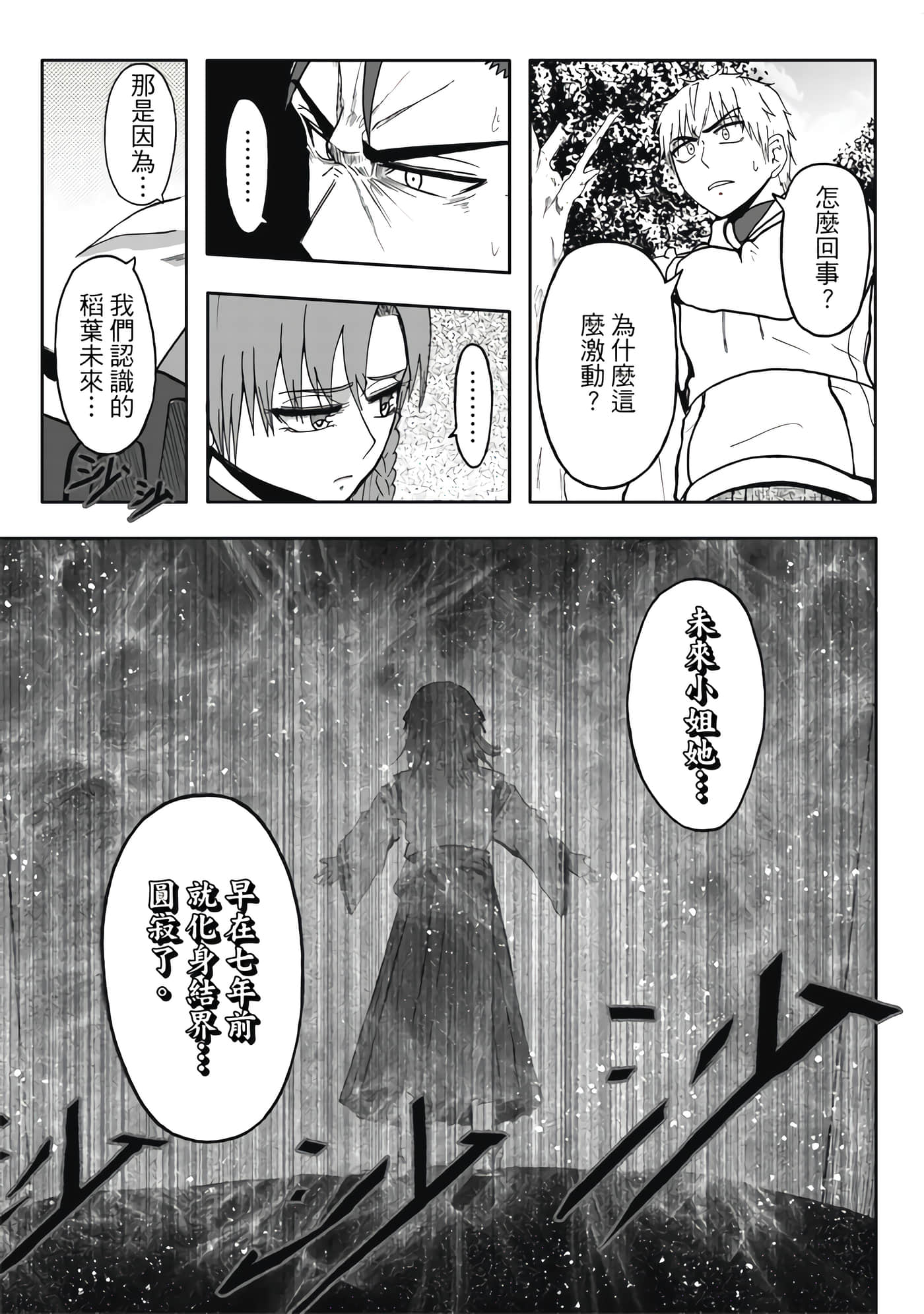 第 4 卷 第 83 页