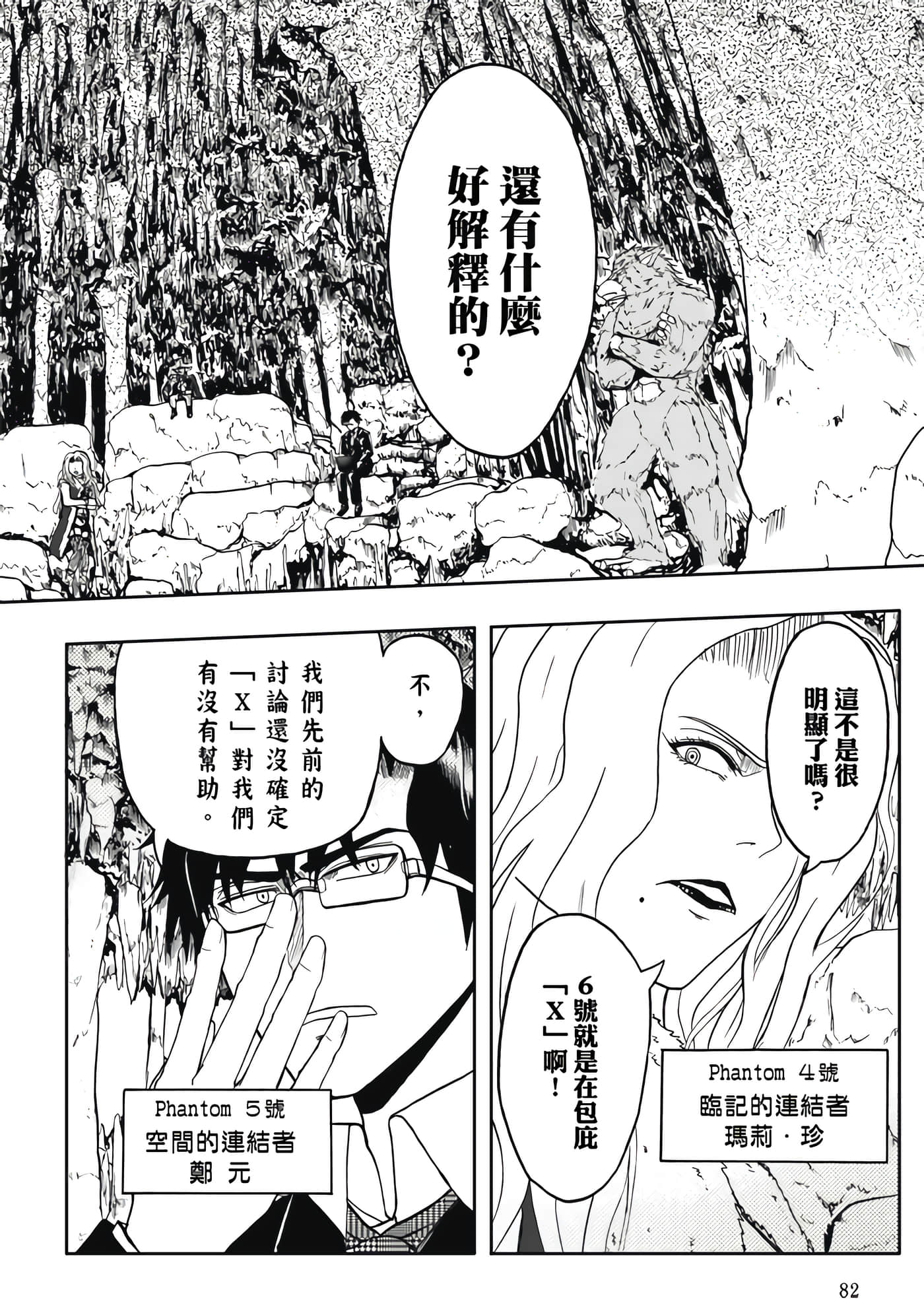 第 4 卷 第 84 页