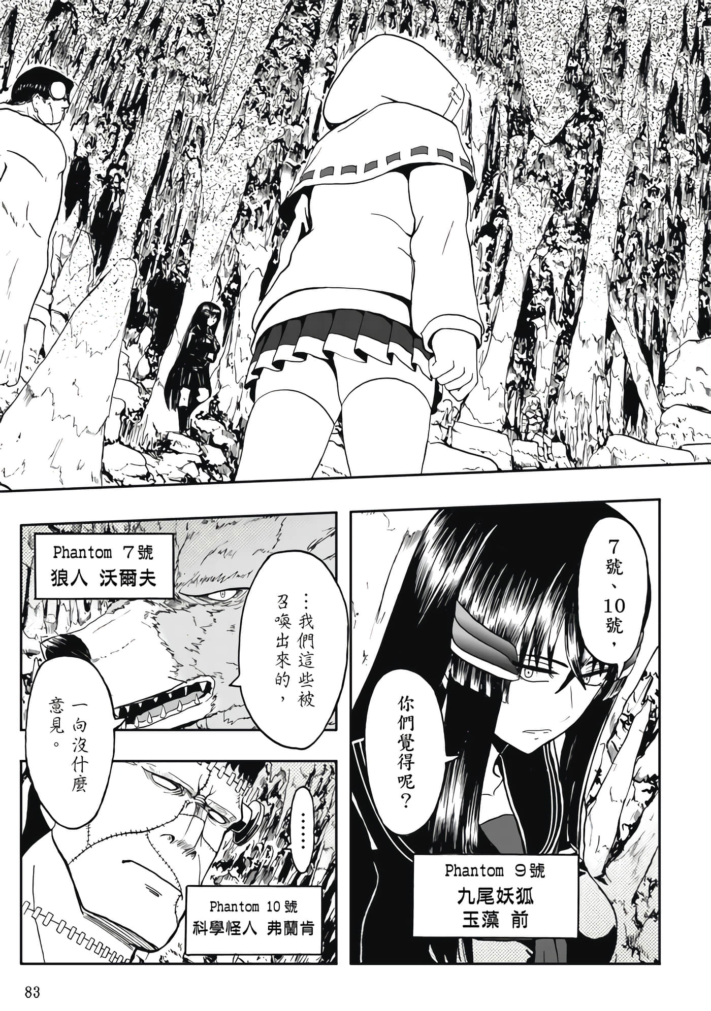 第 4 卷 第 85 页