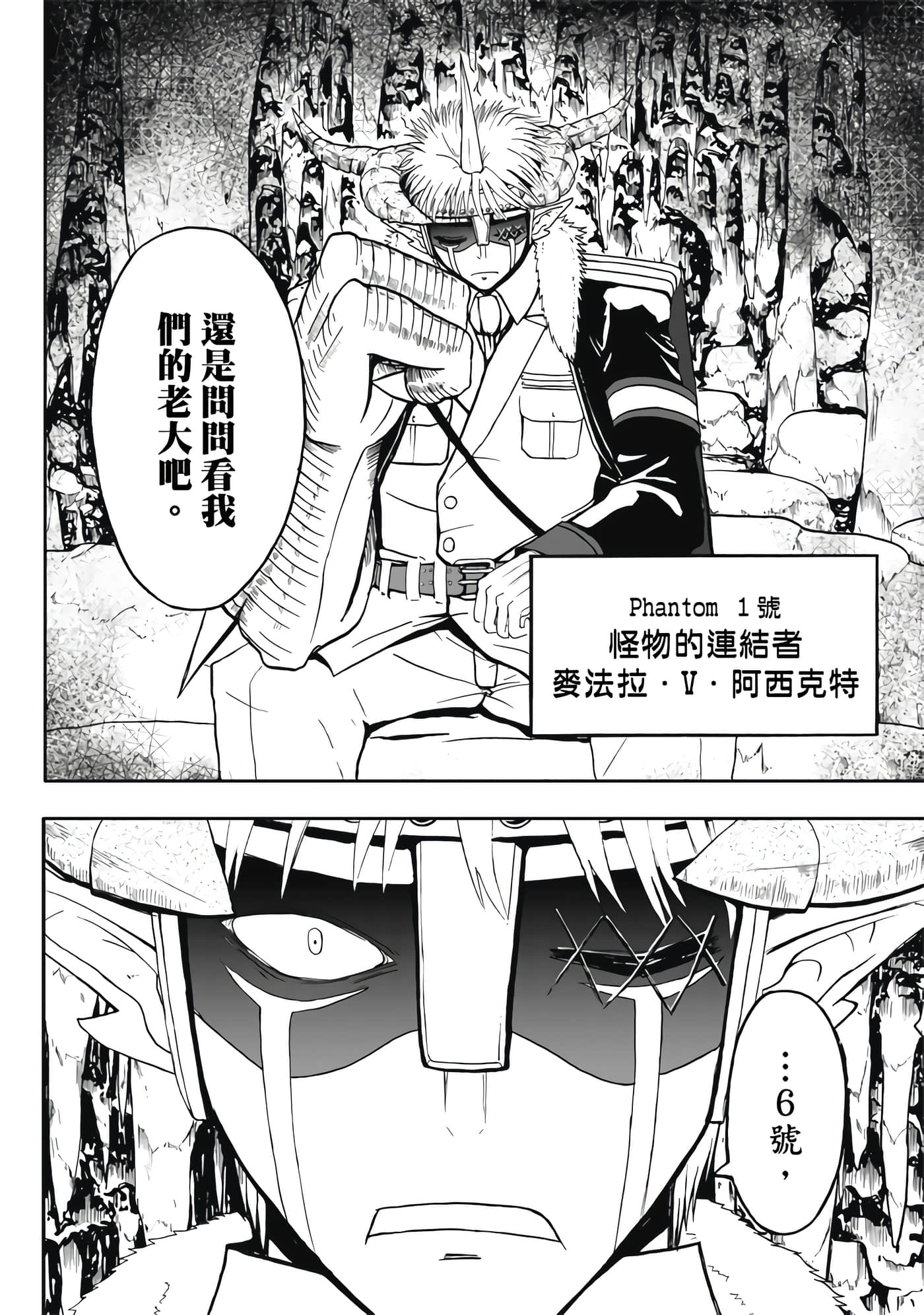 第 4 卷 第 86 页