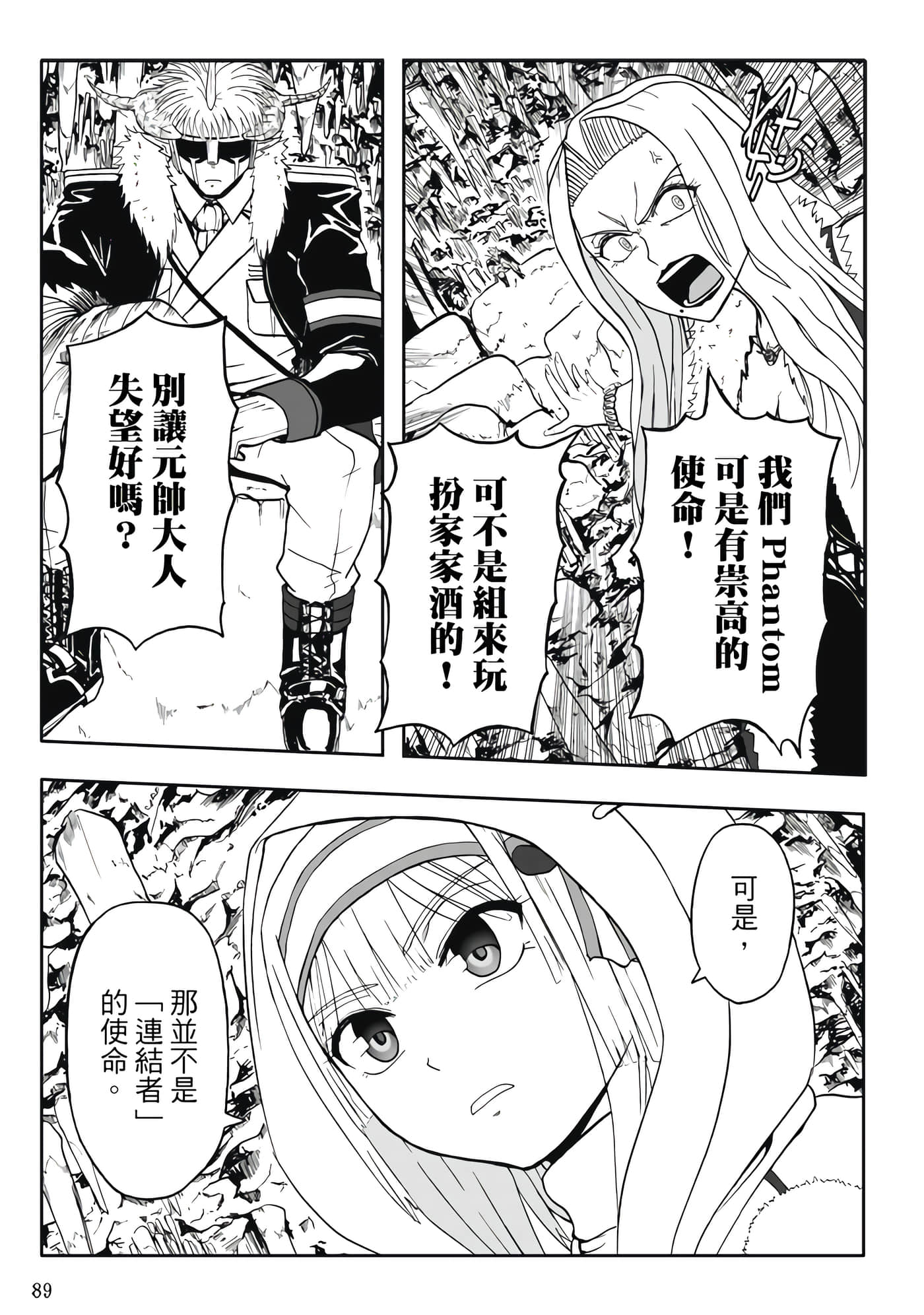 第 4 卷 第 91 页