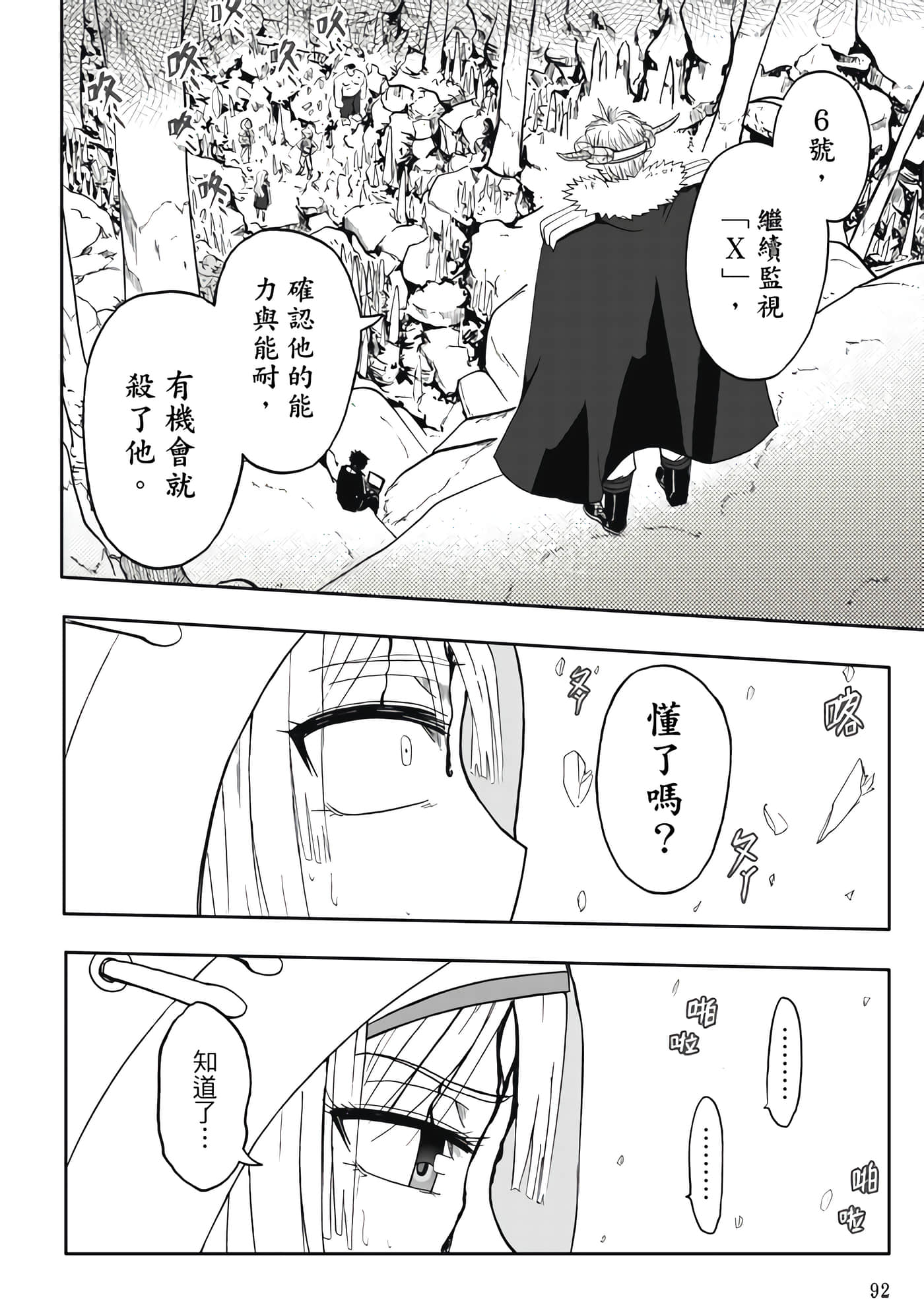 第 4 卷 第 94 页