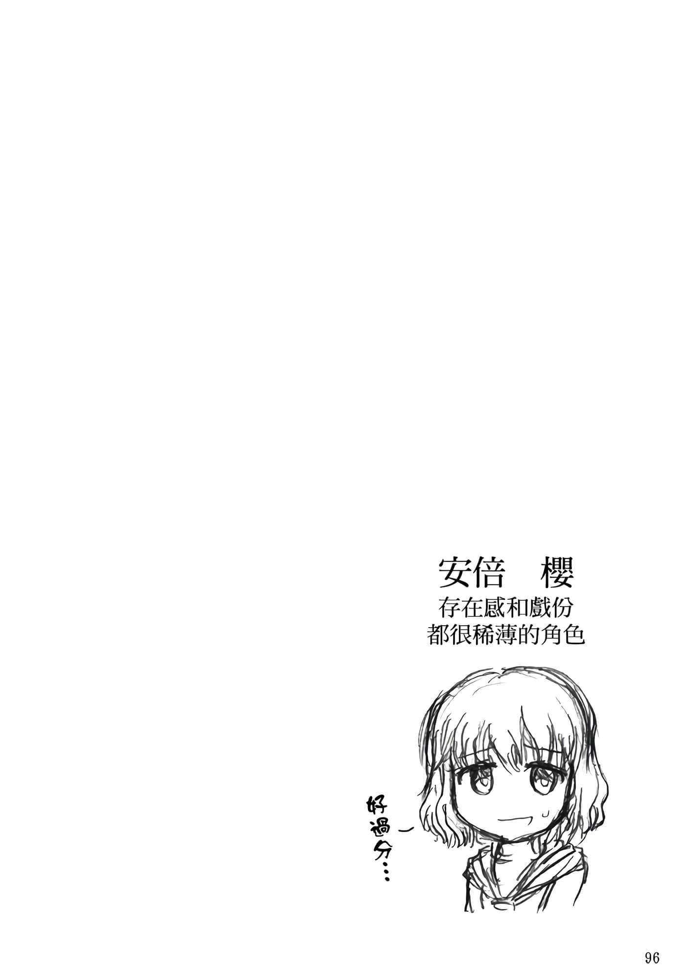 第 4 卷 第 98 页