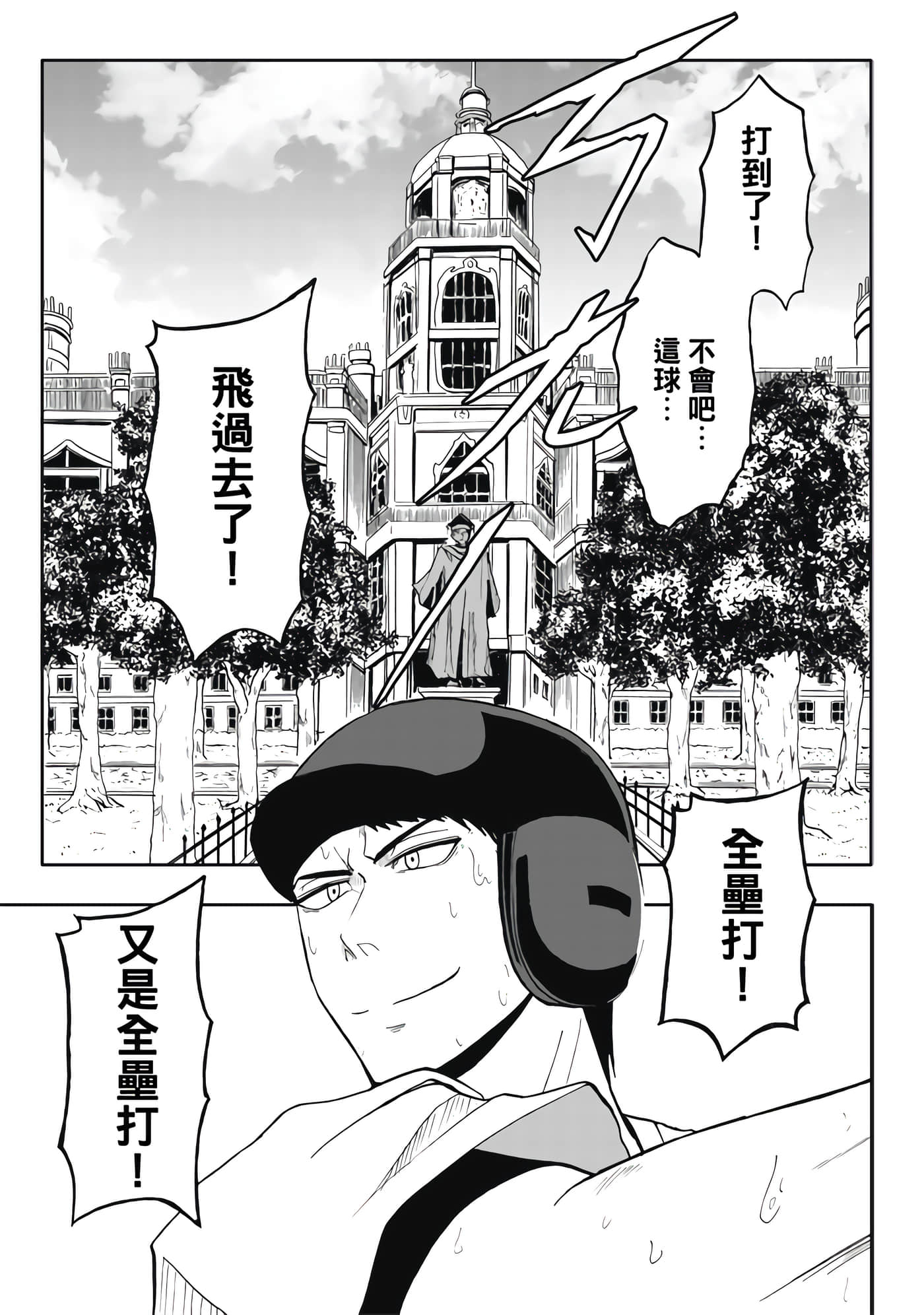 第 4 卷 第 103 页