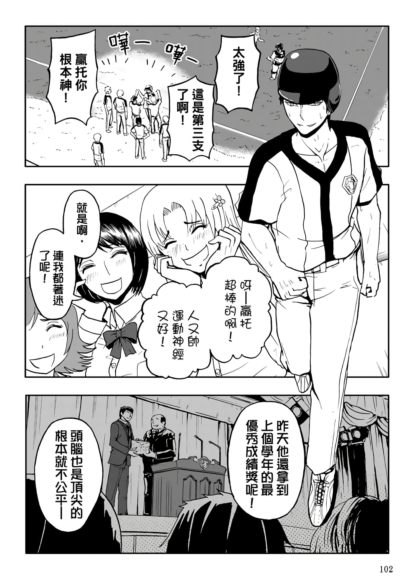 第 4 卷 第 104 页
