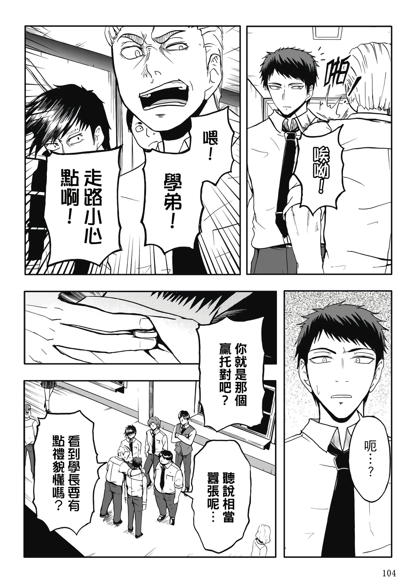 第 4 卷 第 106 页