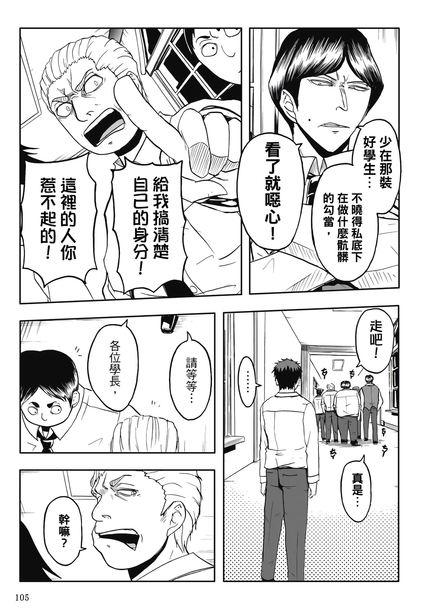 第 4 卷 第 107 页