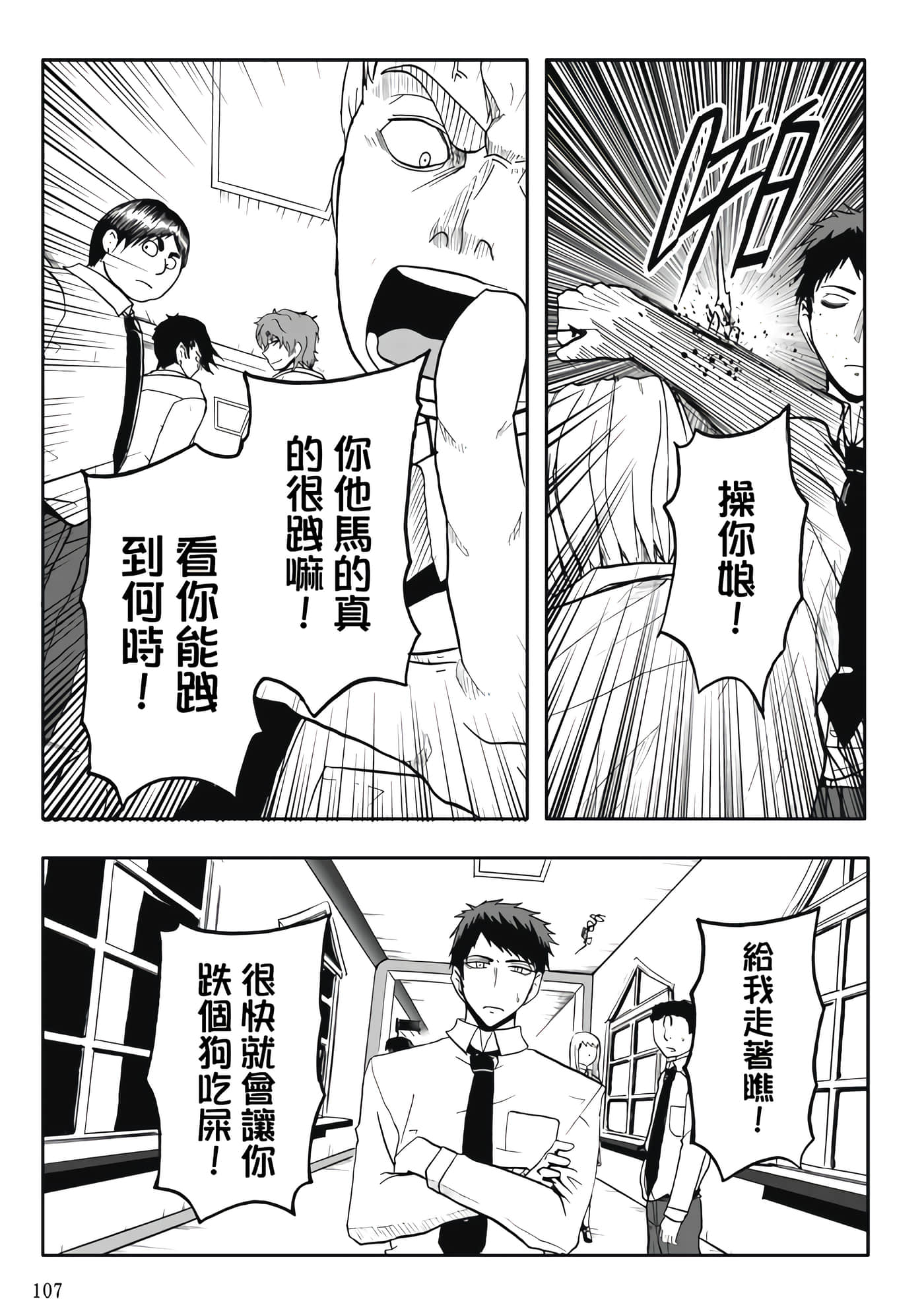 第 4 卷 第 109 页