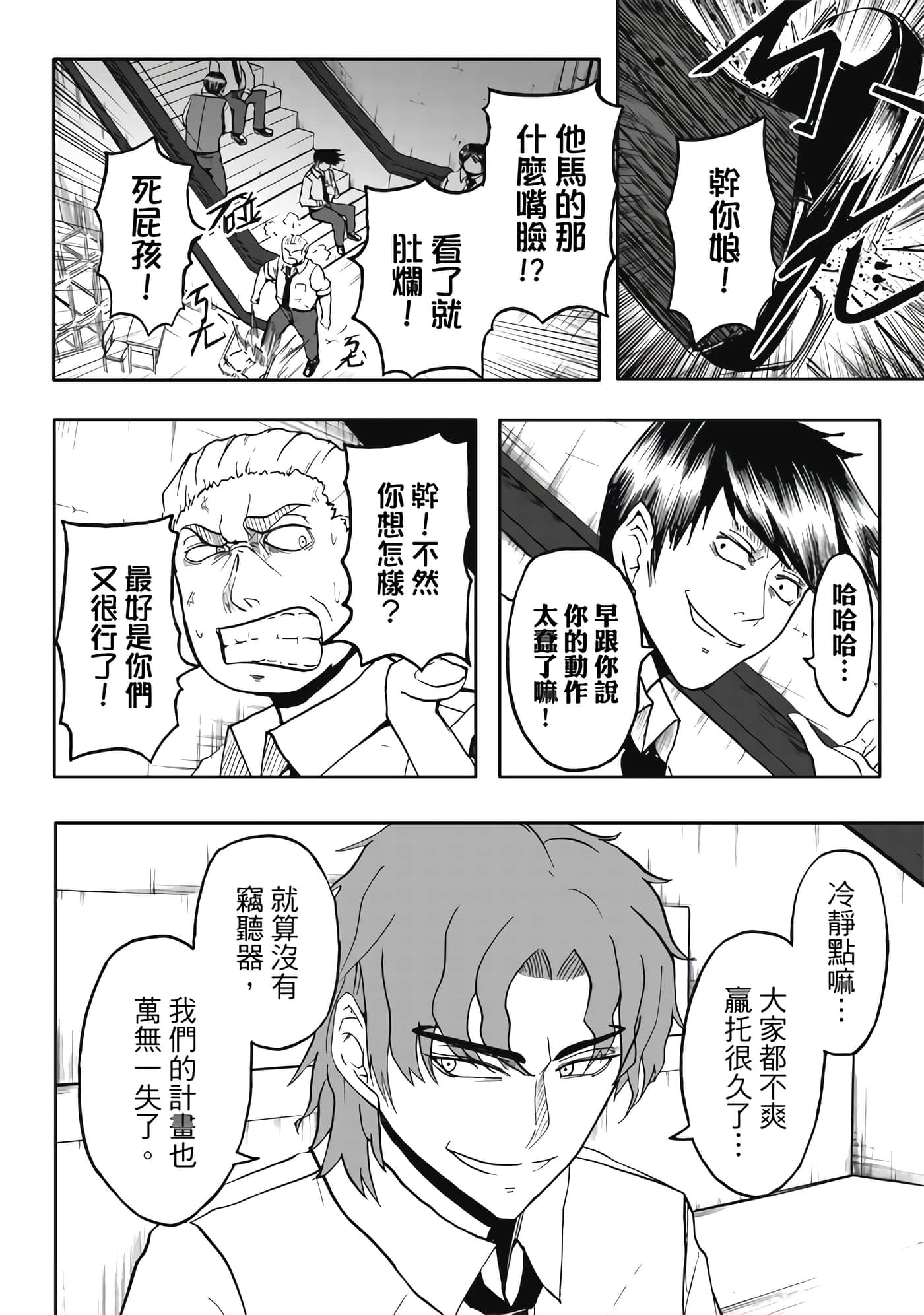 第 4 卷 第 110 页