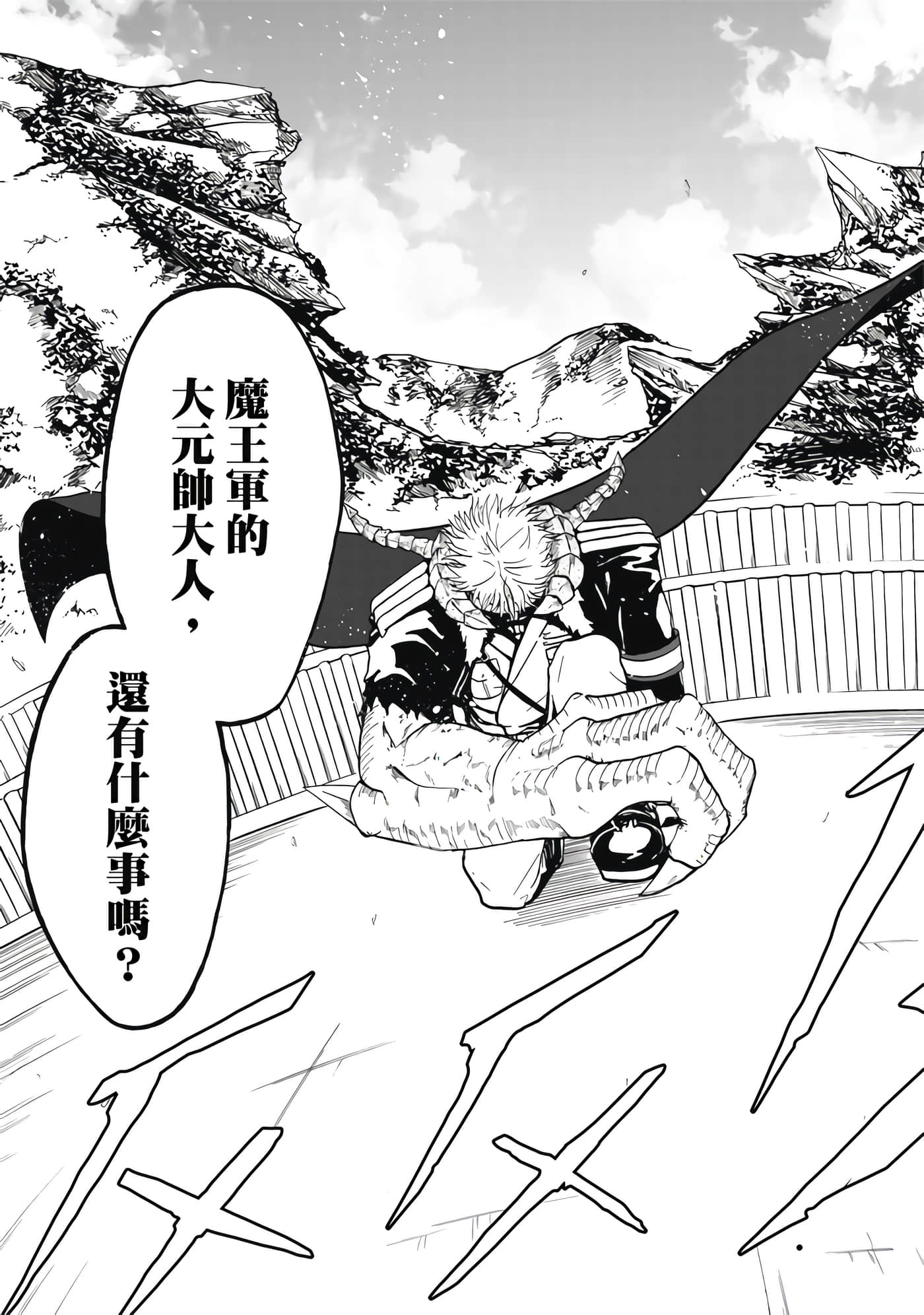 第 4 卷 第 113 页