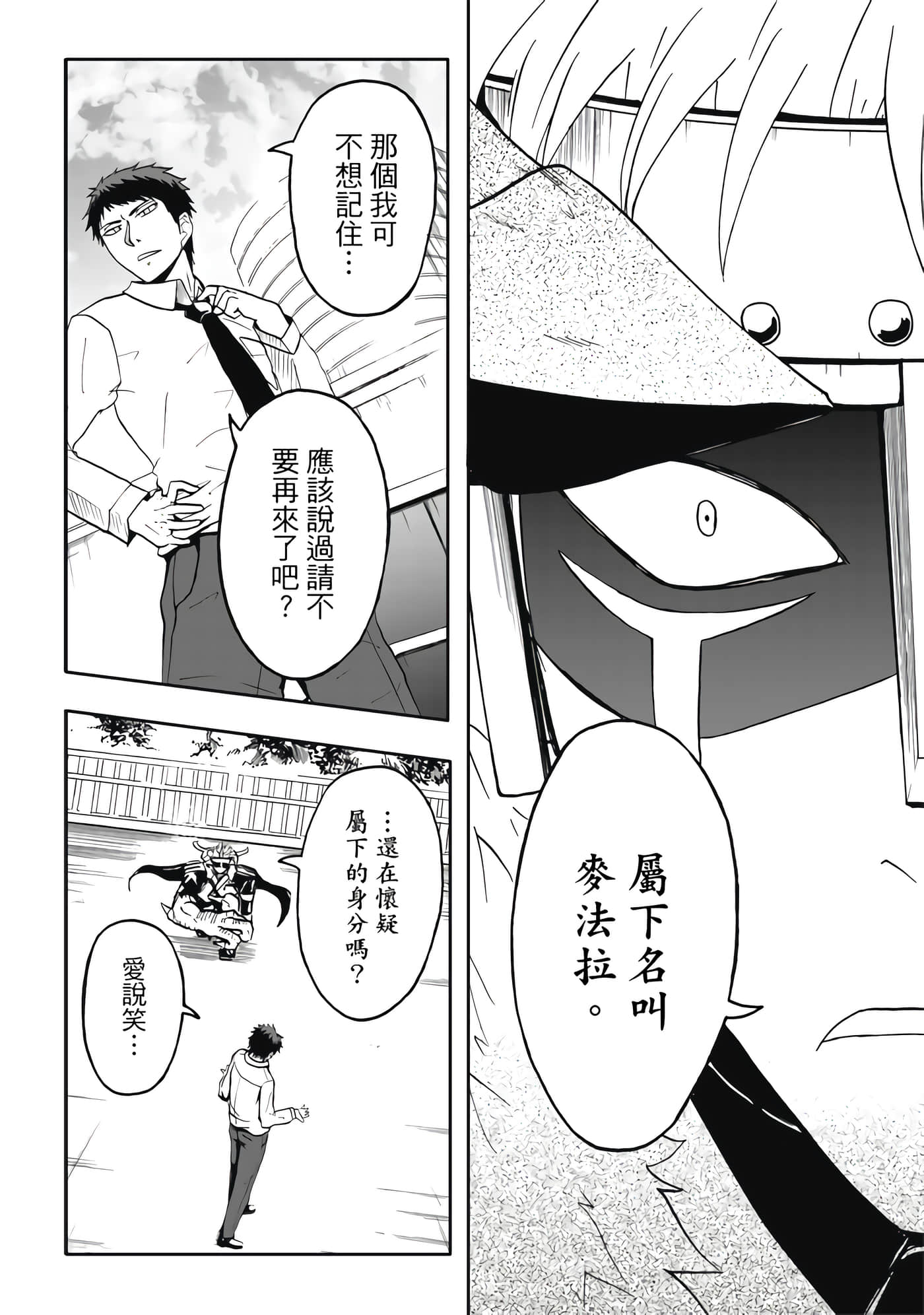 第 4 卷 第 114 页