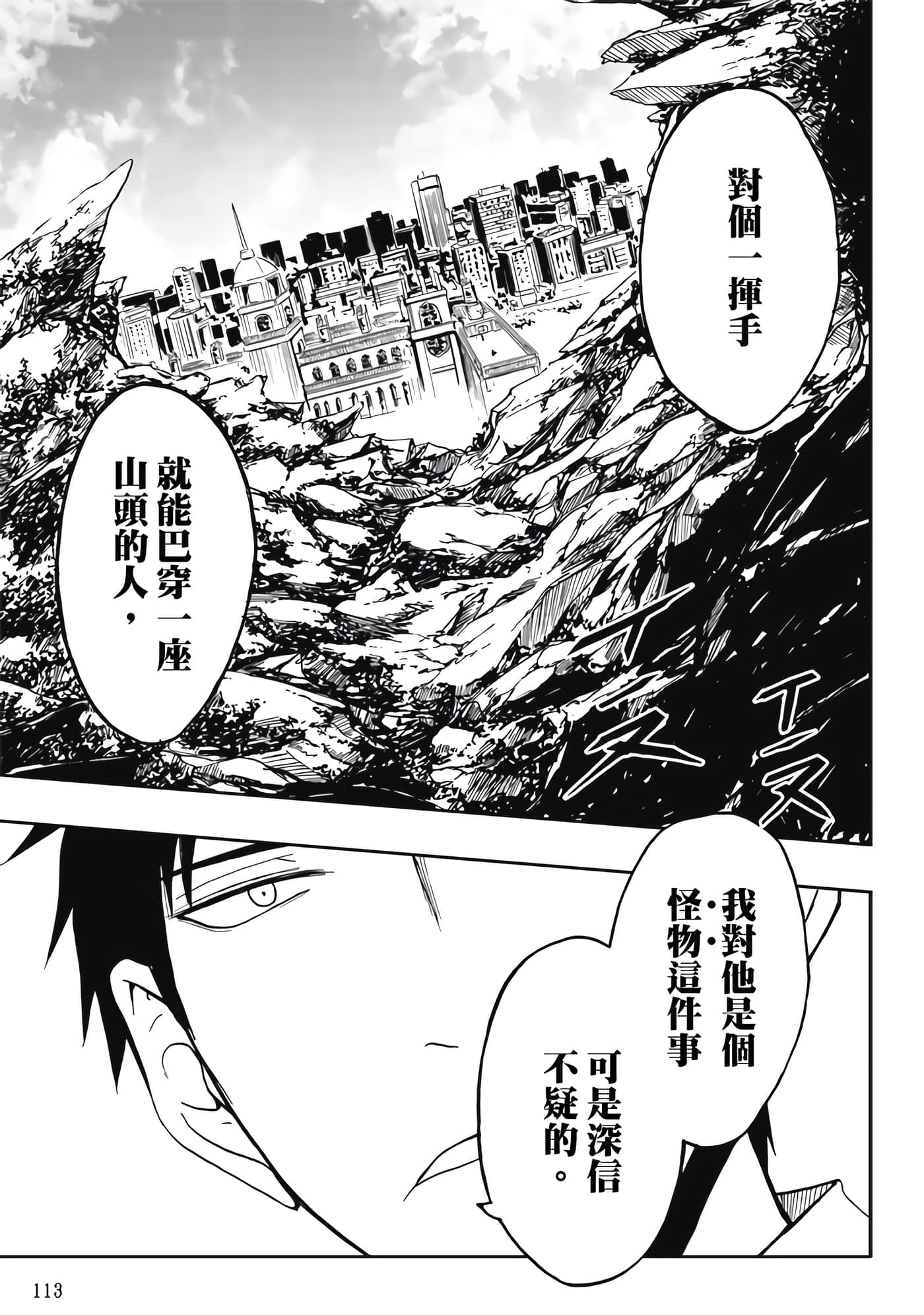 第 4 卷 第 115 页