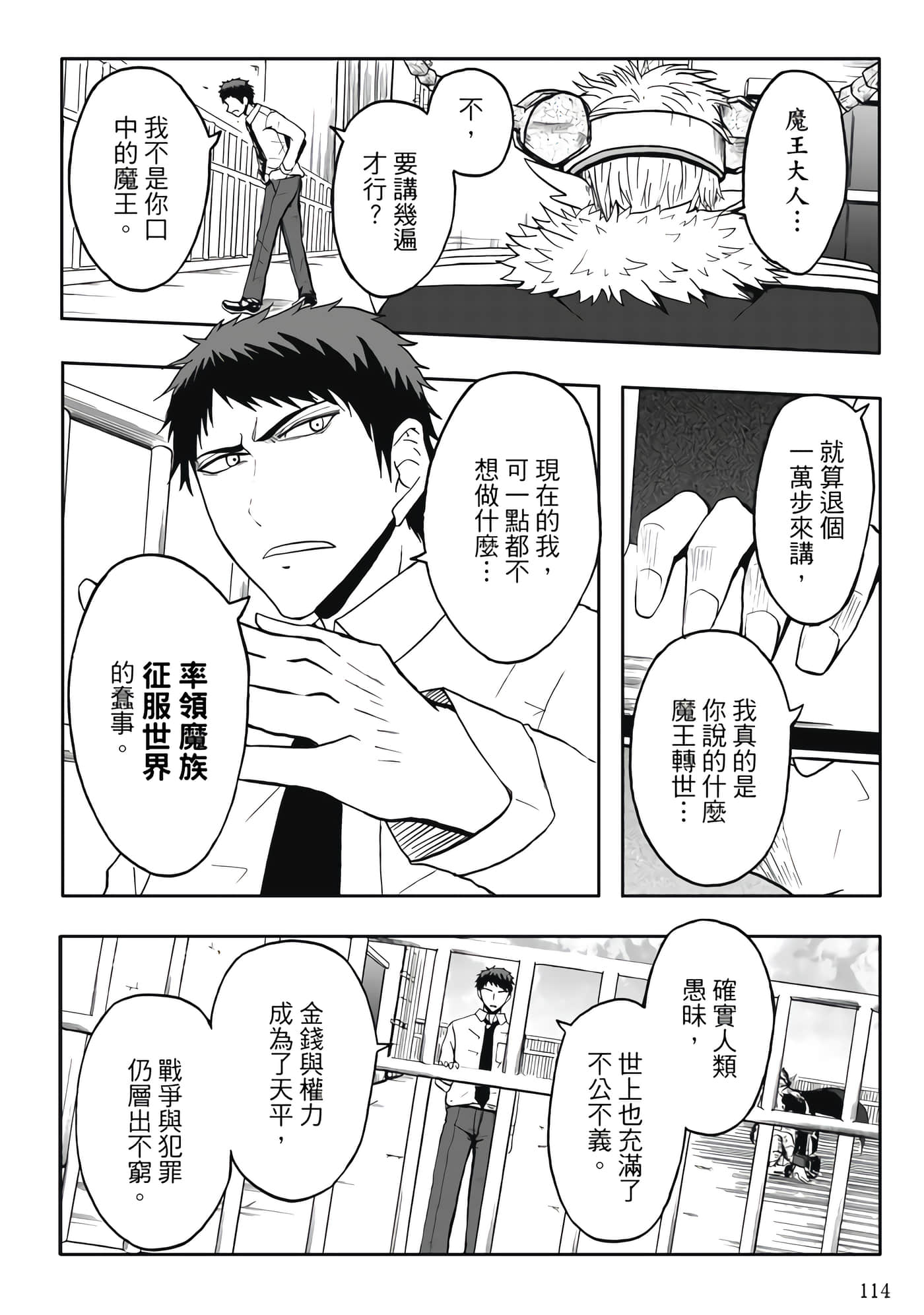 第 4 卷 第 116 页