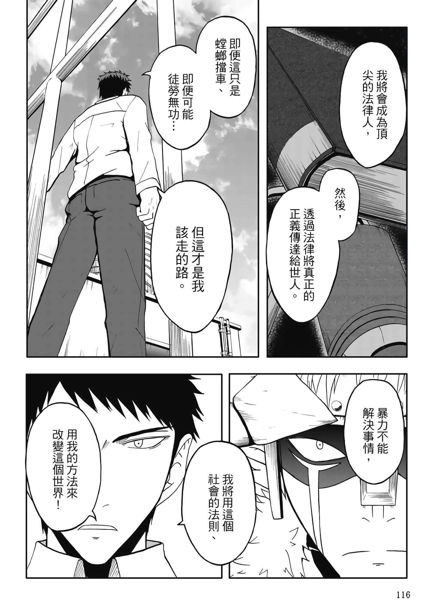 第 4 卷 第 118 页