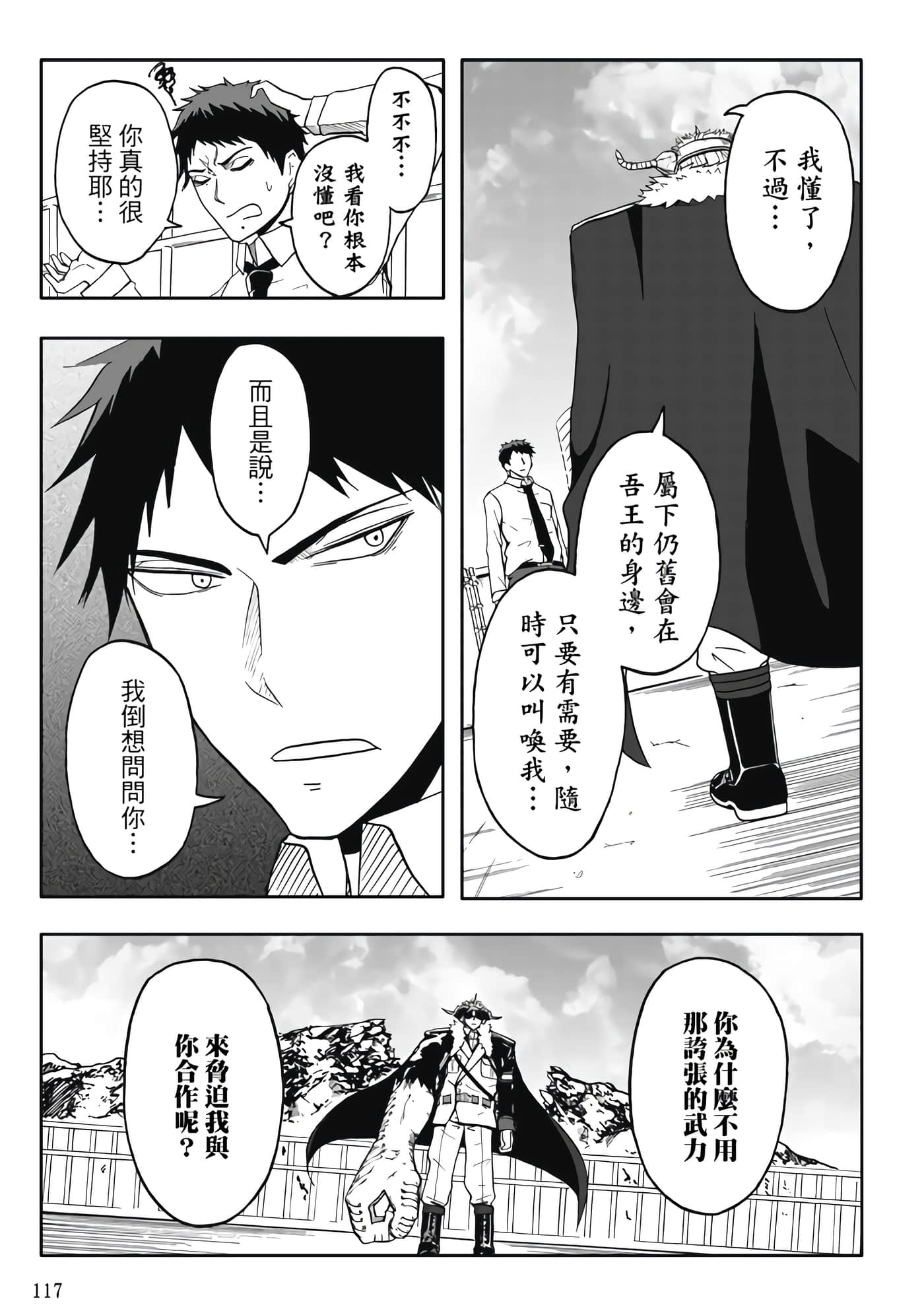 第 4 卷 第 119 页